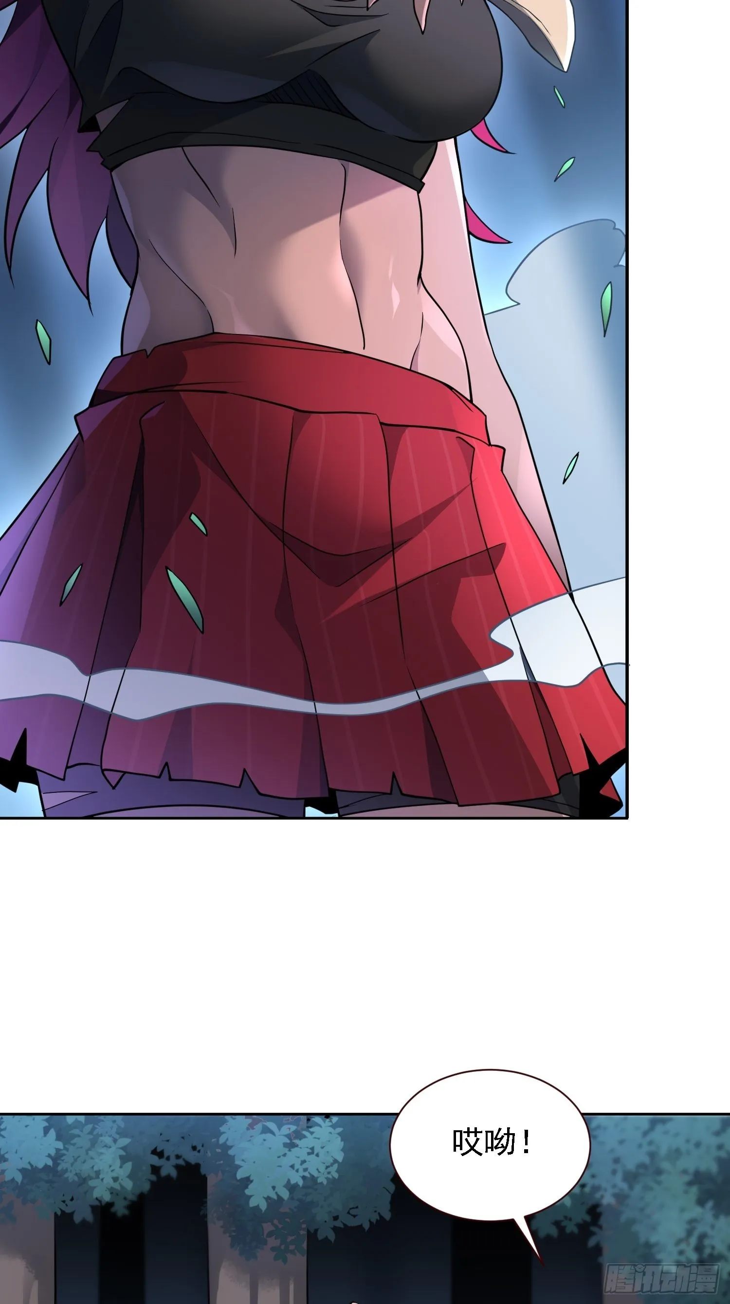 第114话 兵不厌诈 第13页