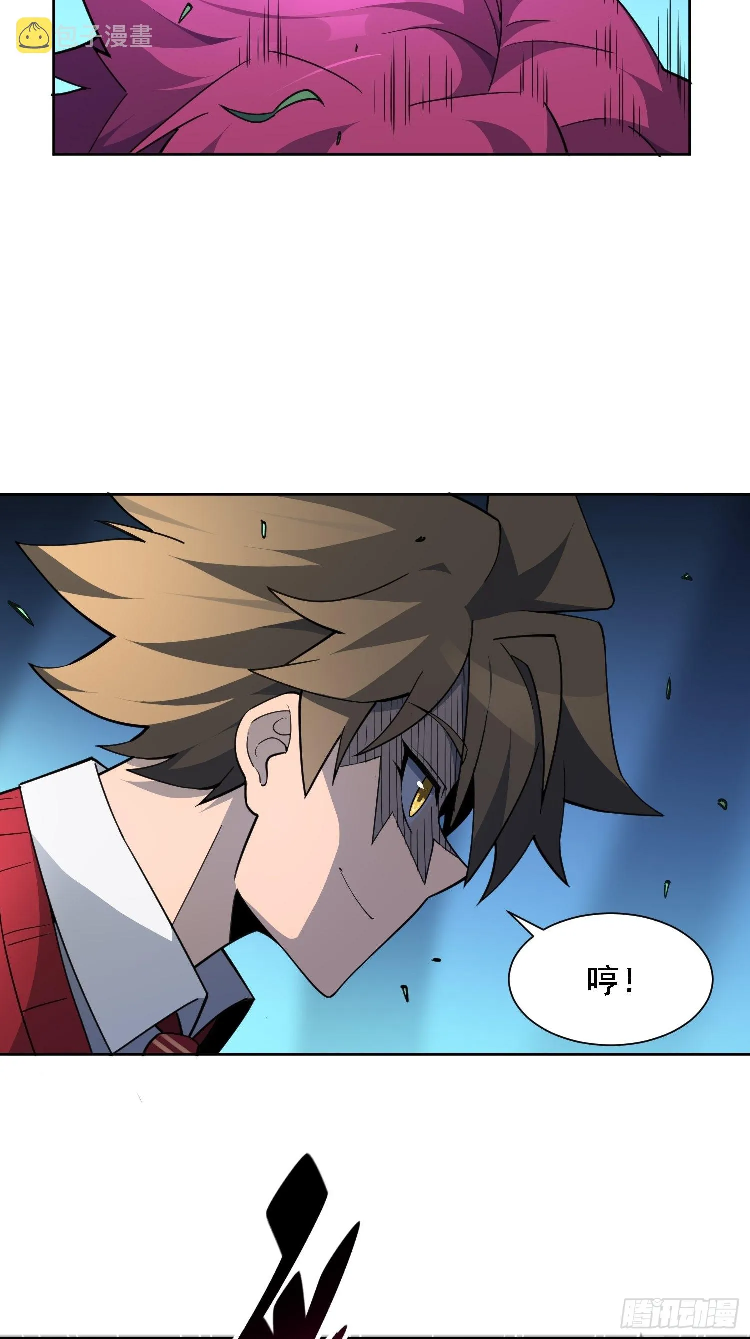 第114话 兵不厌诈 第32页