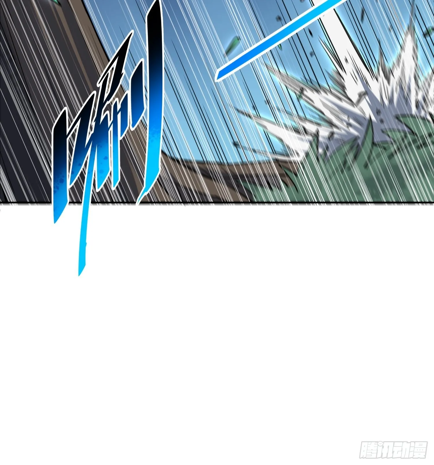 第114话 兵不厌诈 第42页
