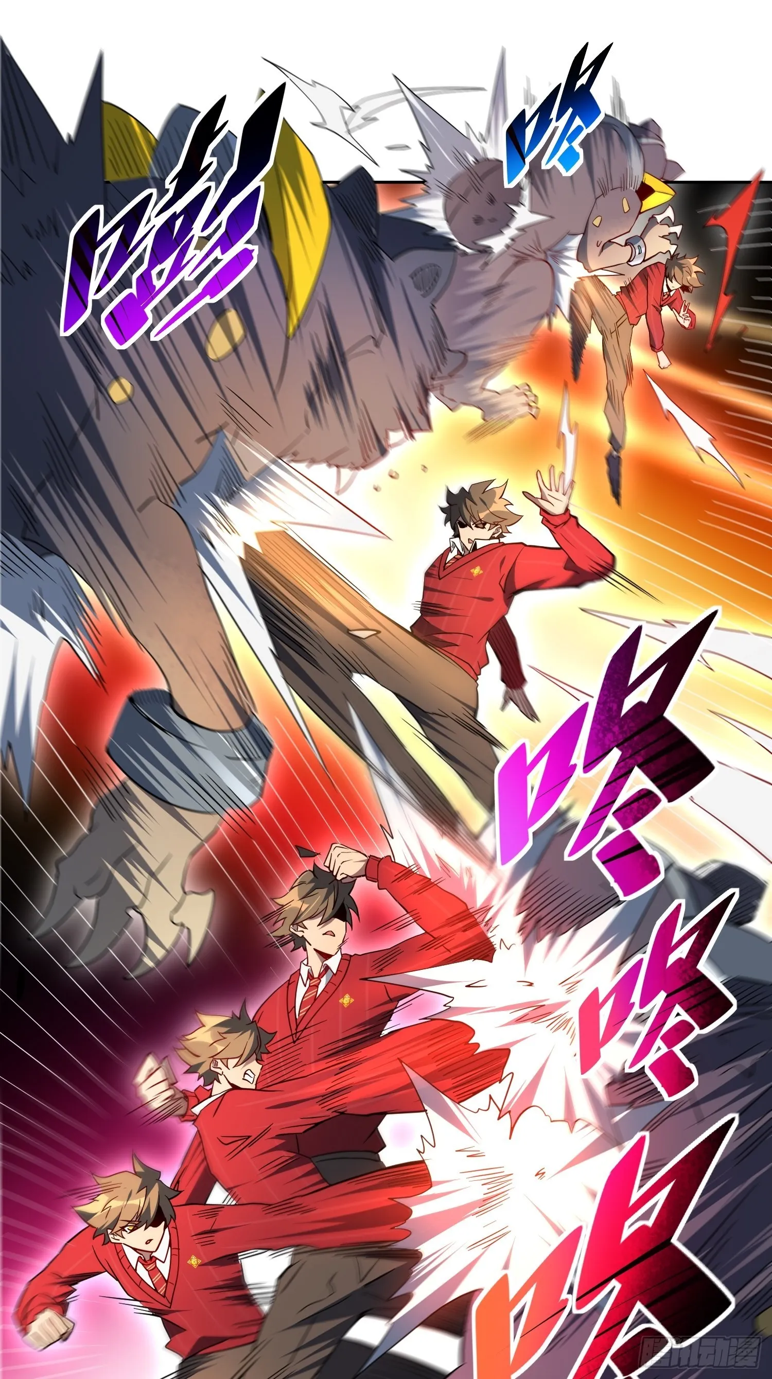 第114话 兵不厌诈 第43页