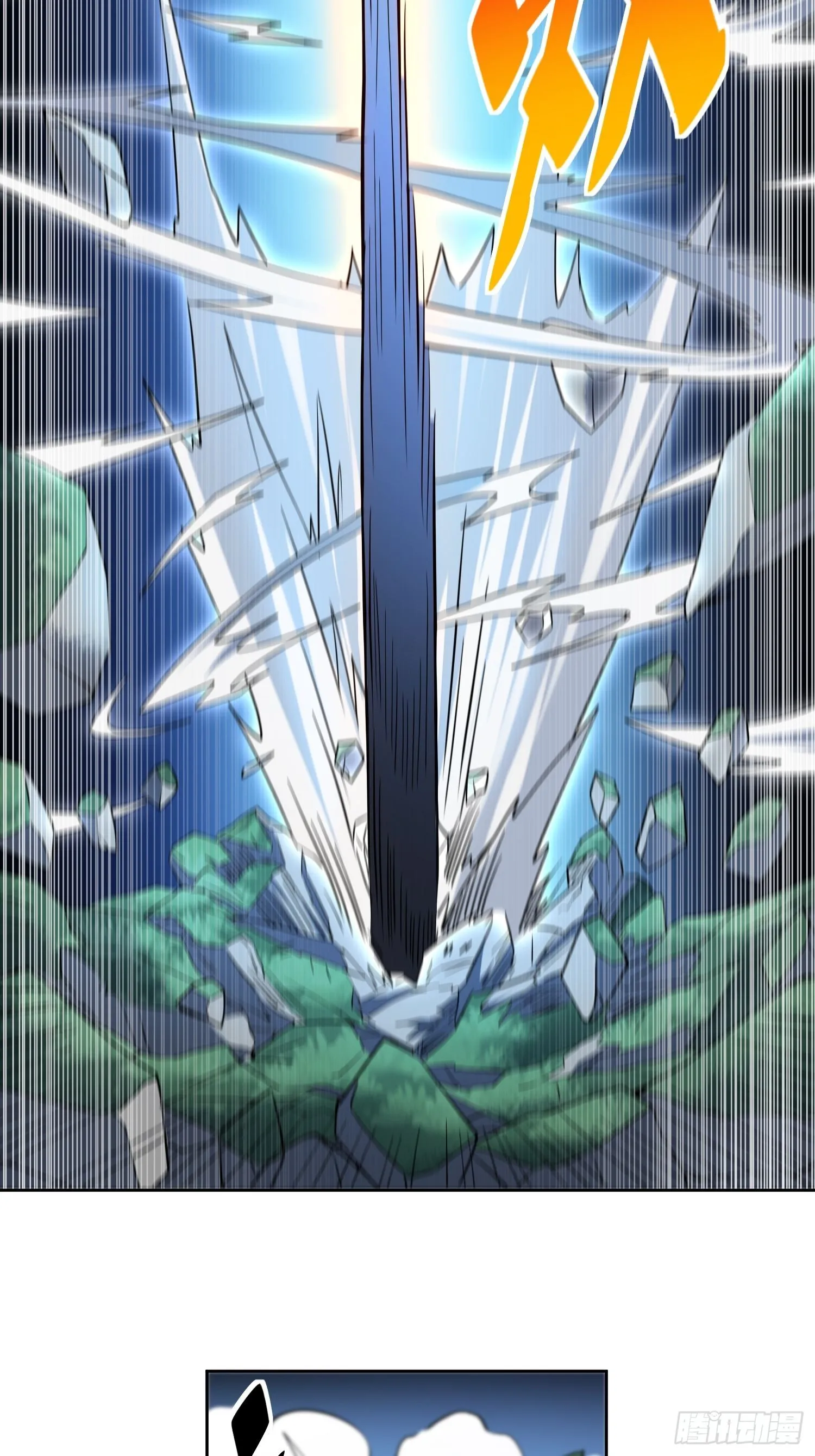 第114话 兵不厌诈 第47页