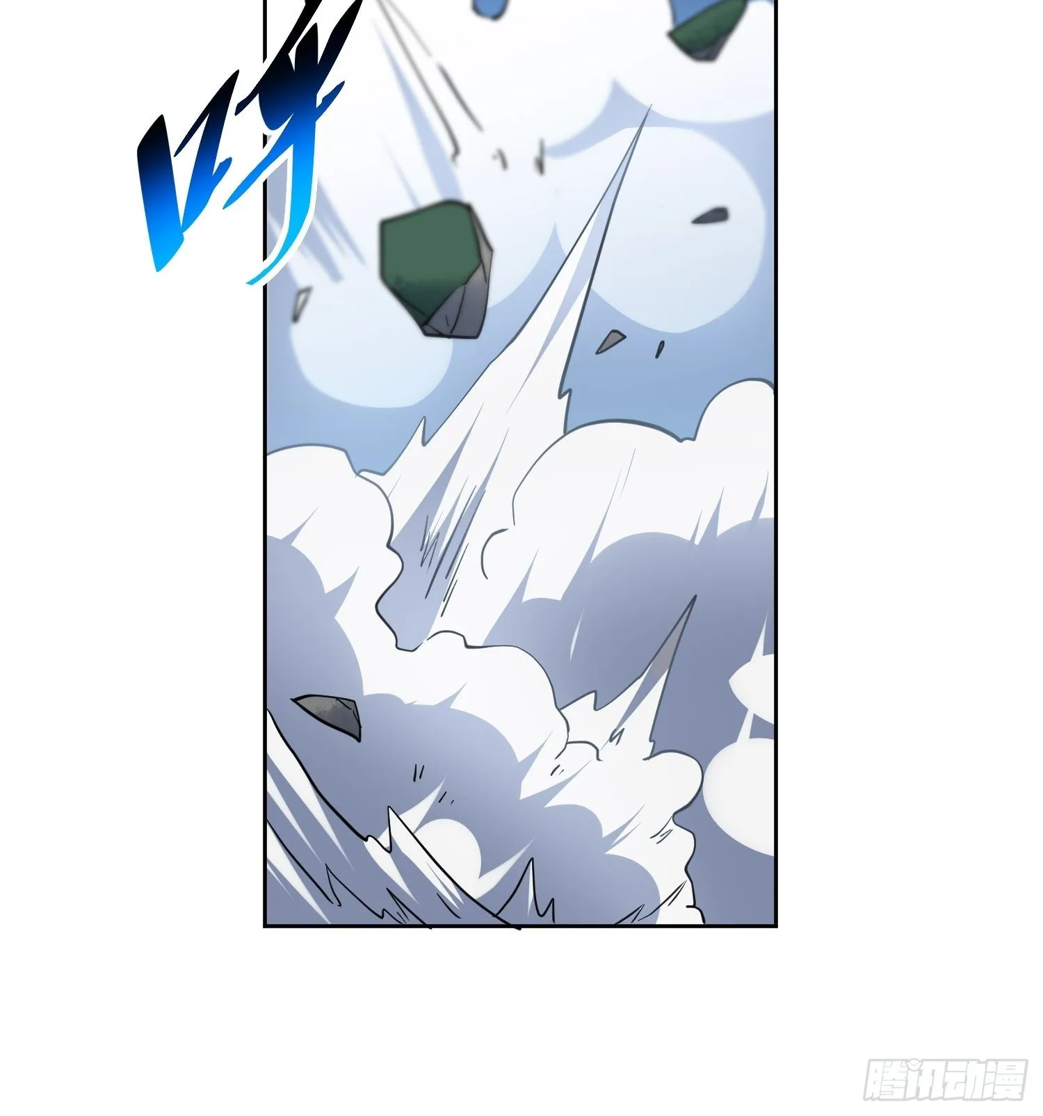 第114话 兵不厌诈 第48页