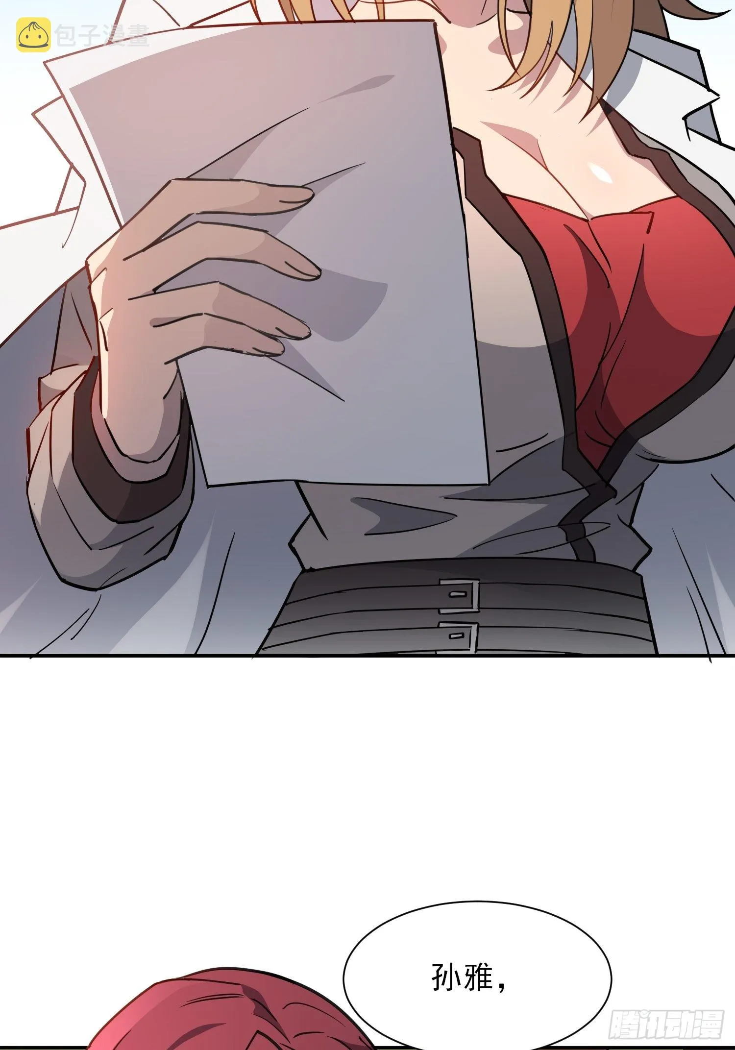 第116话 误会大了！ 第27页