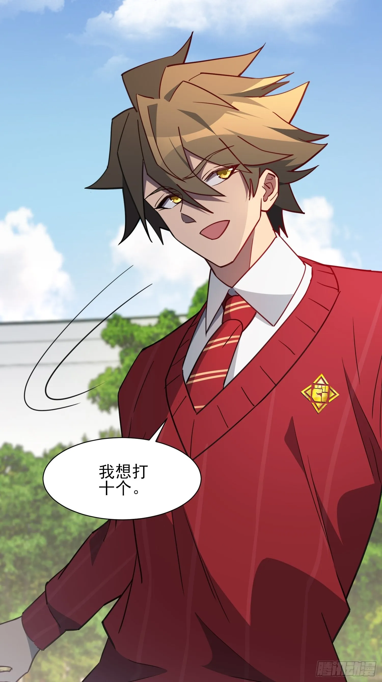 第117话 我要一挑十！ 第19页