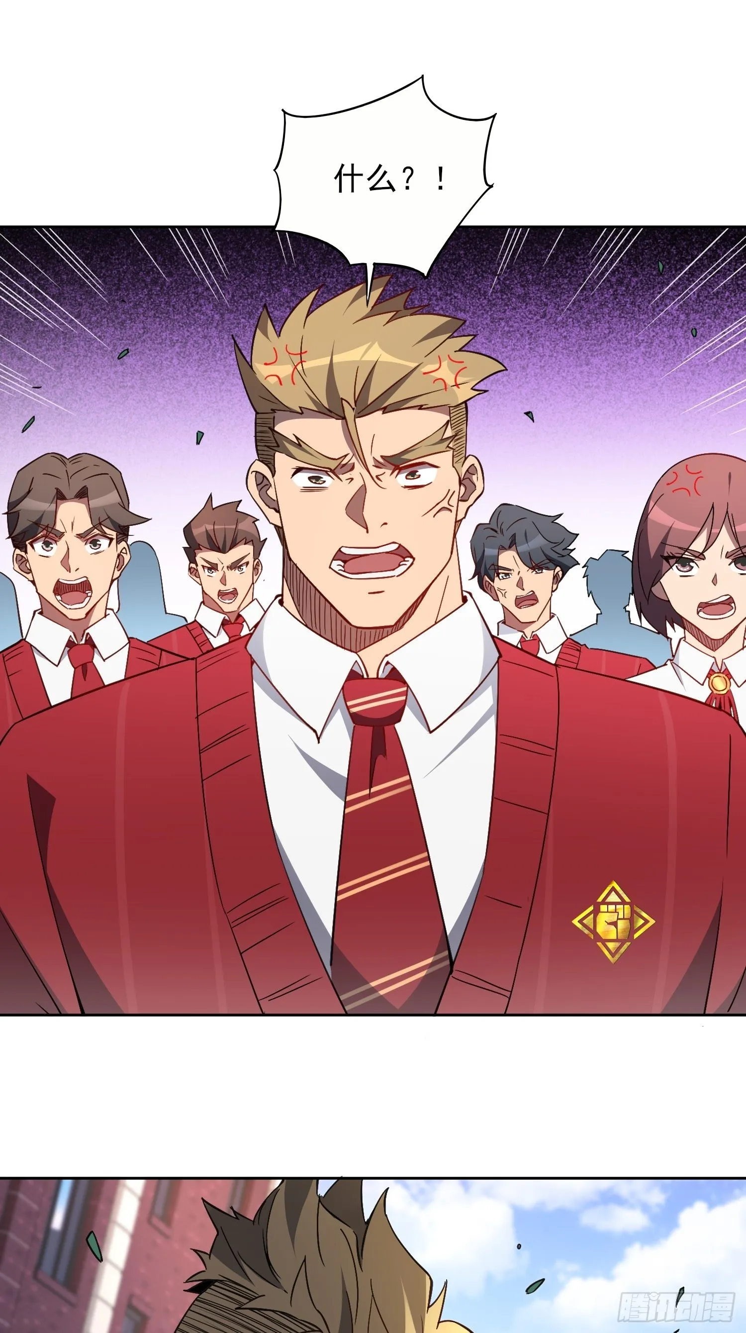 第117话 我要一挑十！ 第21页