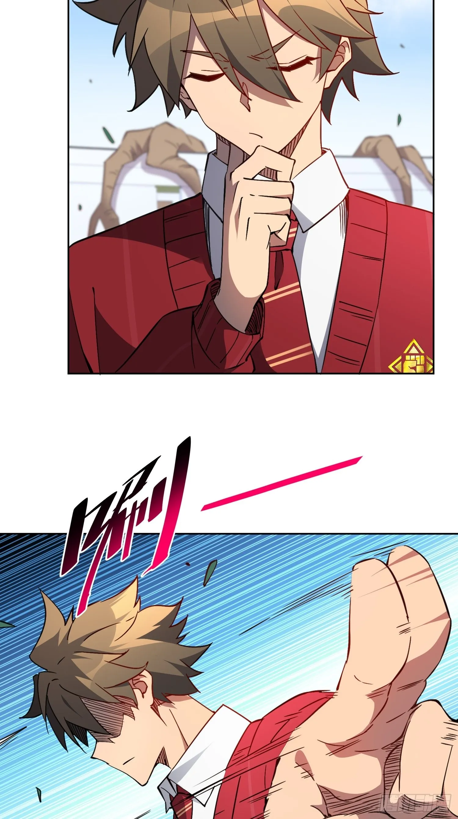 第117话 我要一挑十！ 第23页