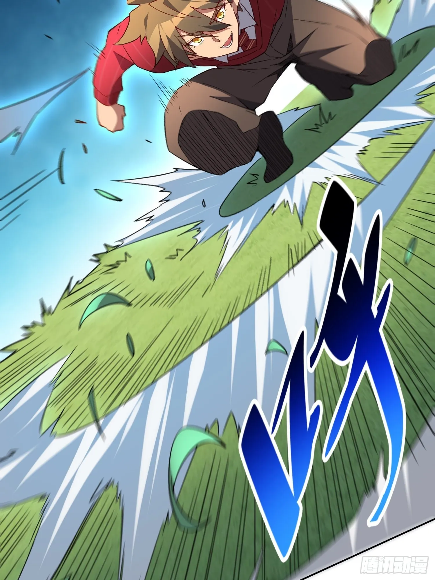 第117话 我要一挑十！ 第36页