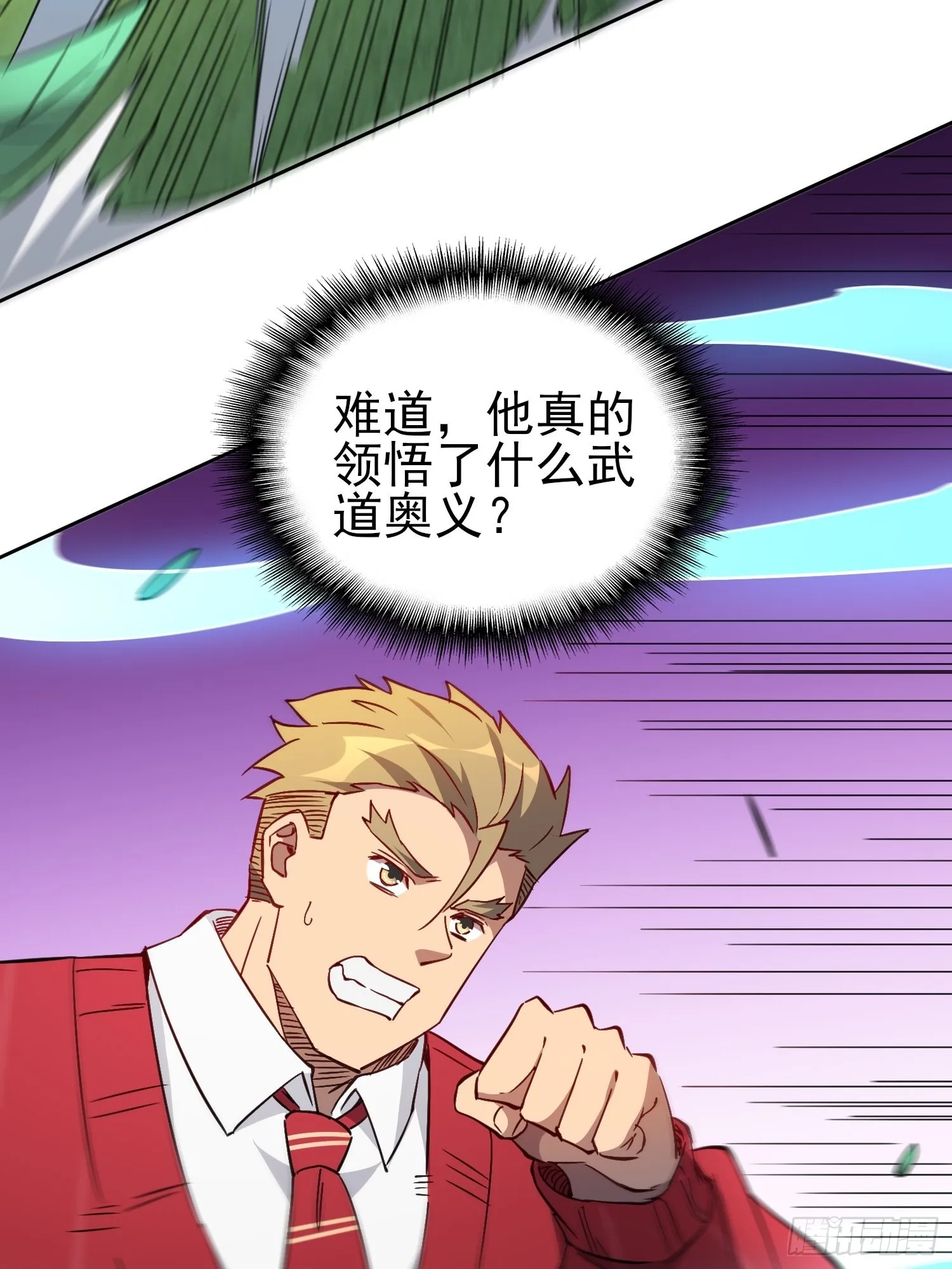 第117话 我要一挑十！ 第37页