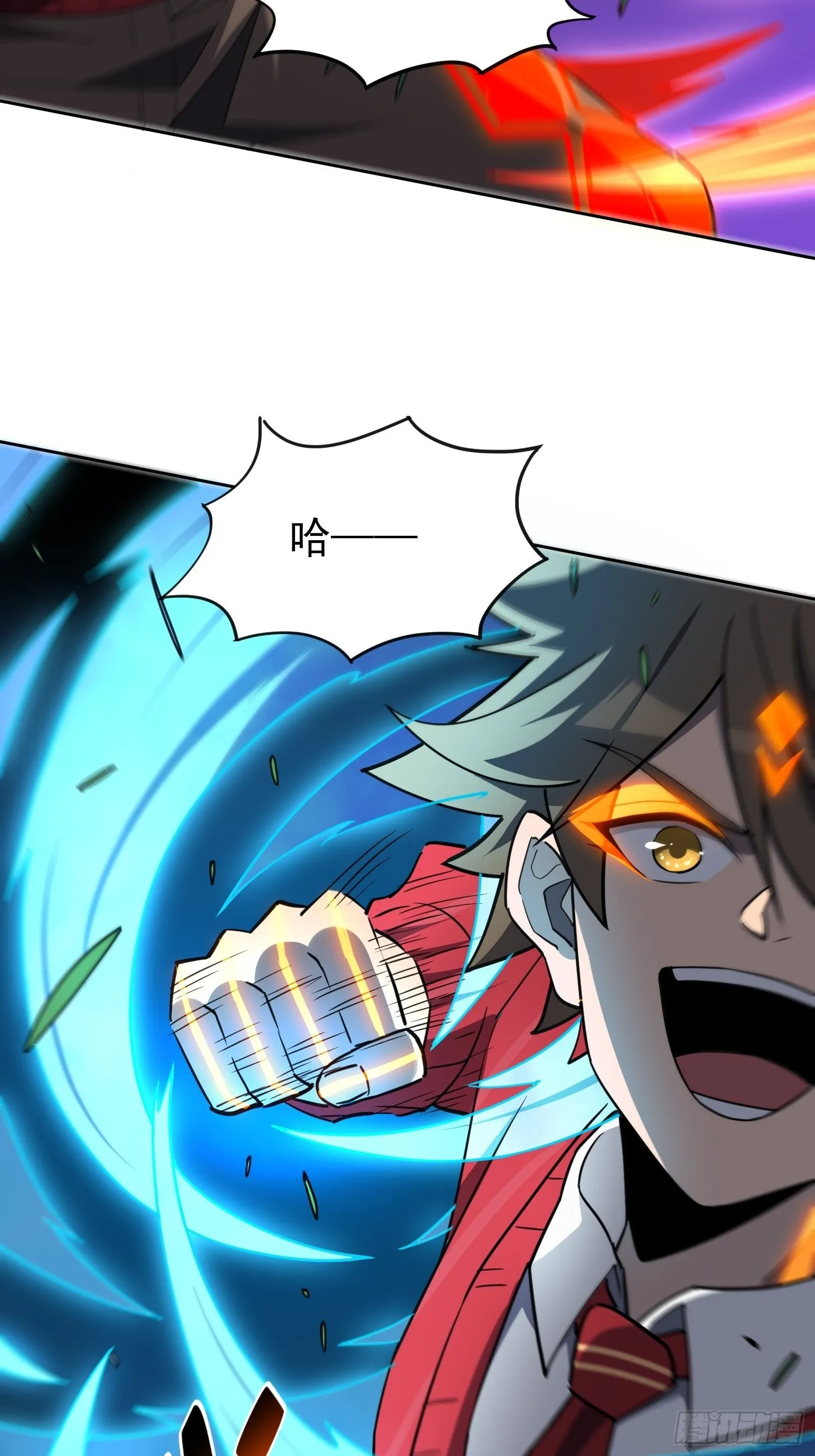 第117话 我要一挑十！ 第43页