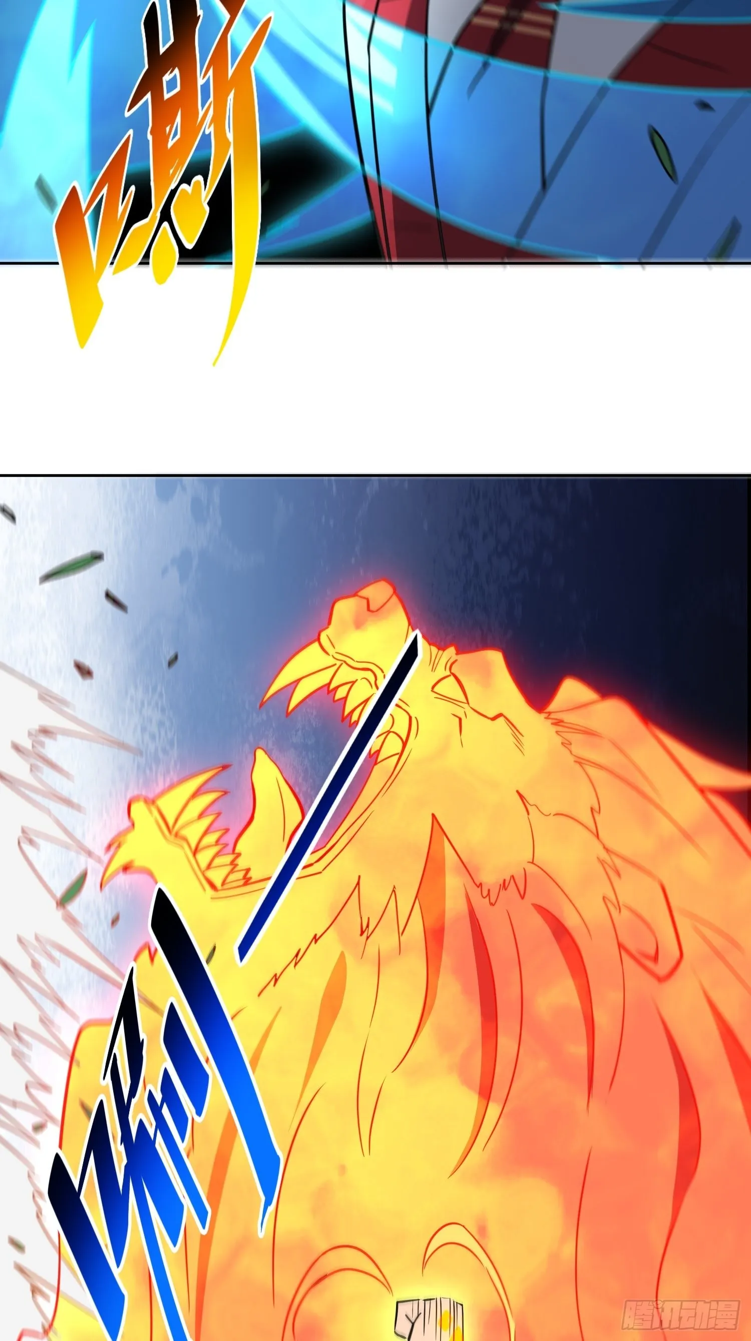 第117话 我要一挑十！ 第44页
