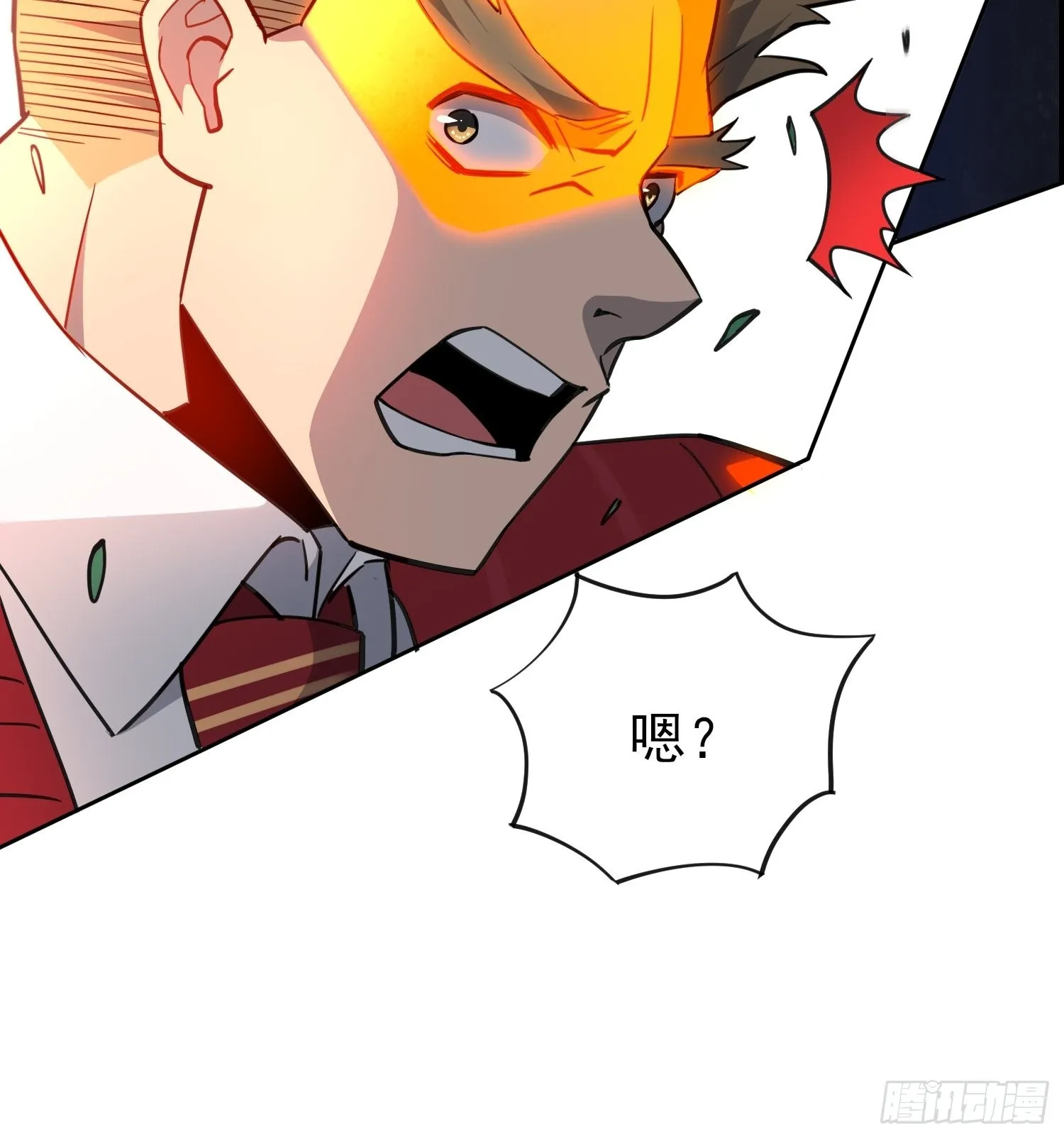 第117话 我要一挑十！ 第47页