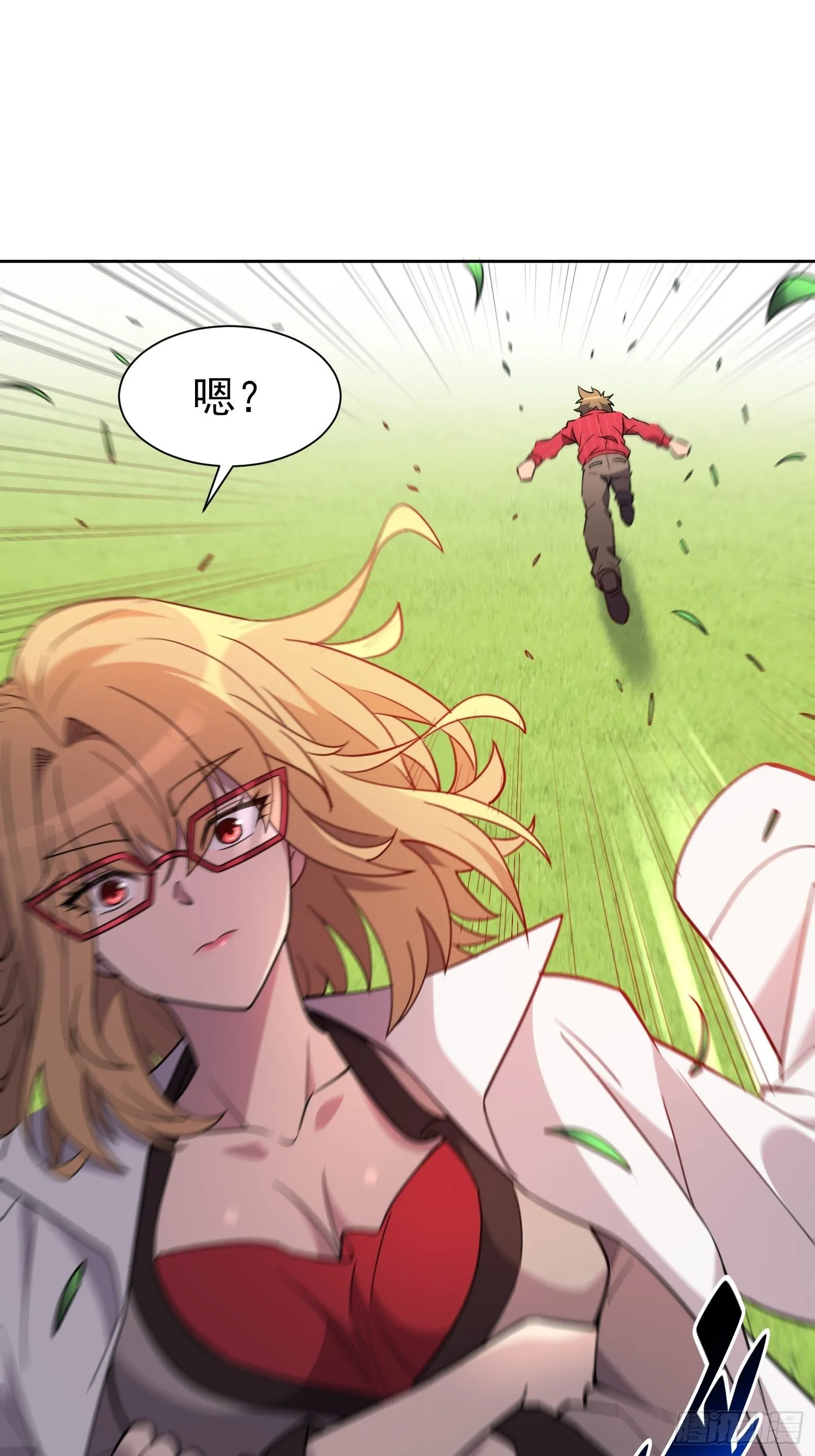 第117话 我要一挑十！ 第48页