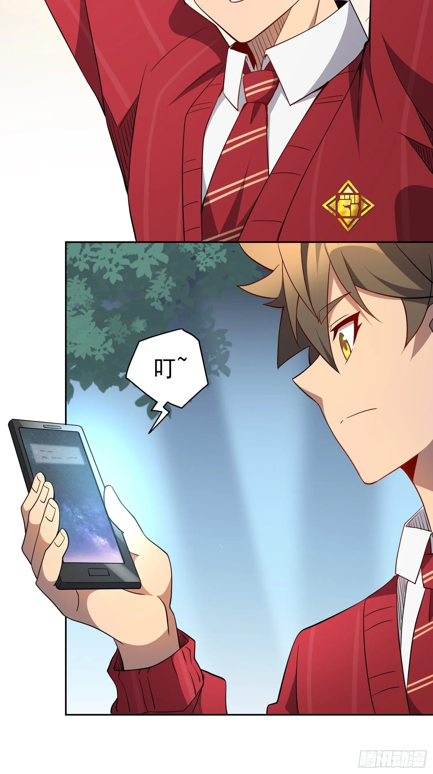 第118话 抓了个现行 第5页