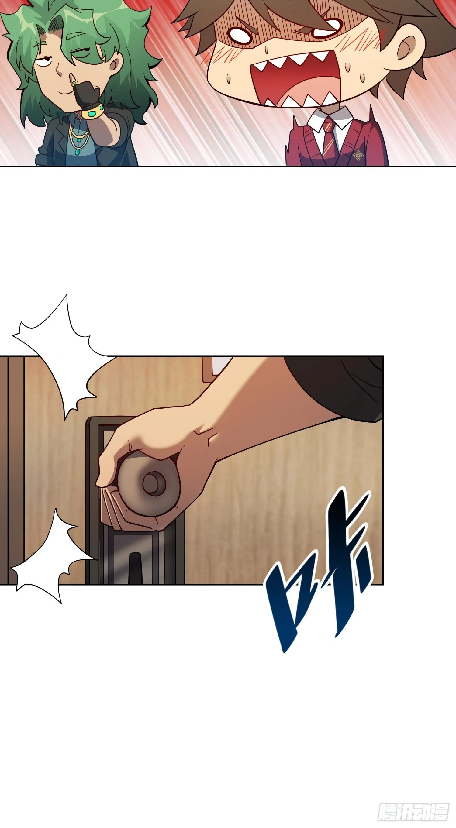 第118话 抓了个现行 第35页