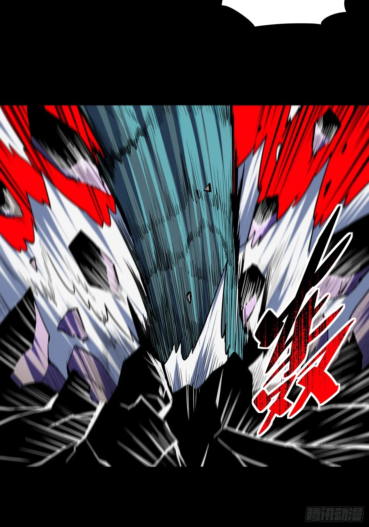 第119话 玄武兽魂 第30页