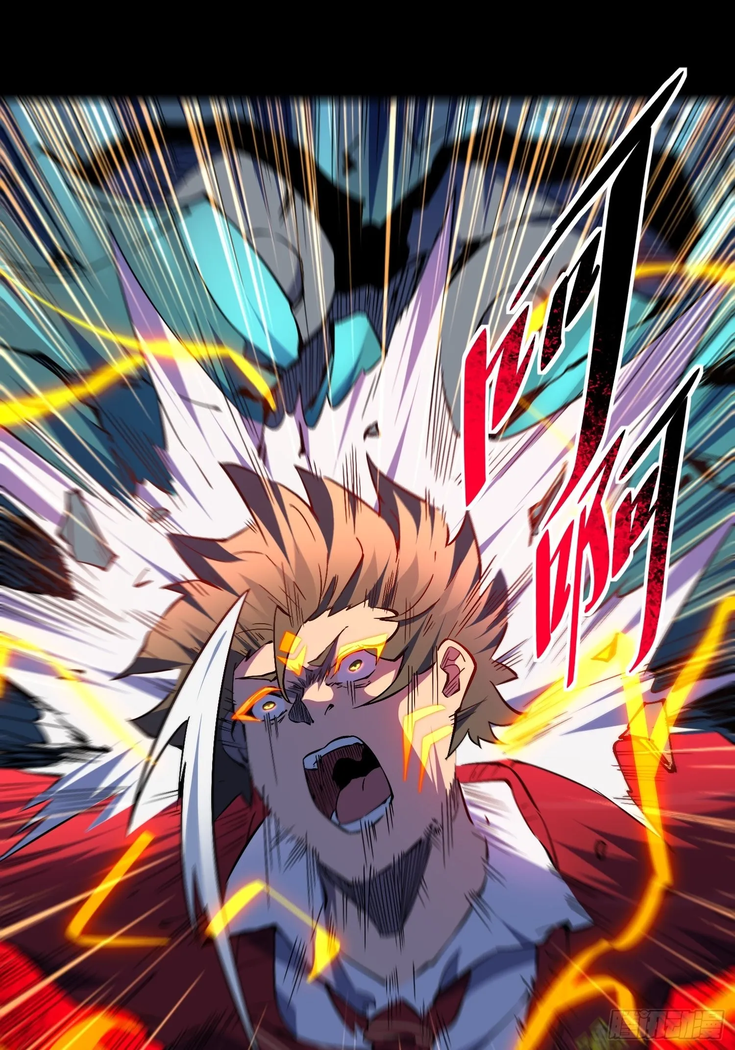 第119话 玄武兽魂 第32页