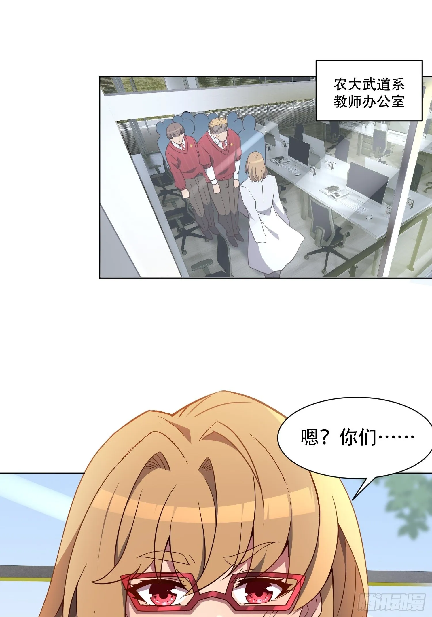 第121话 回家的诱惑 第28页