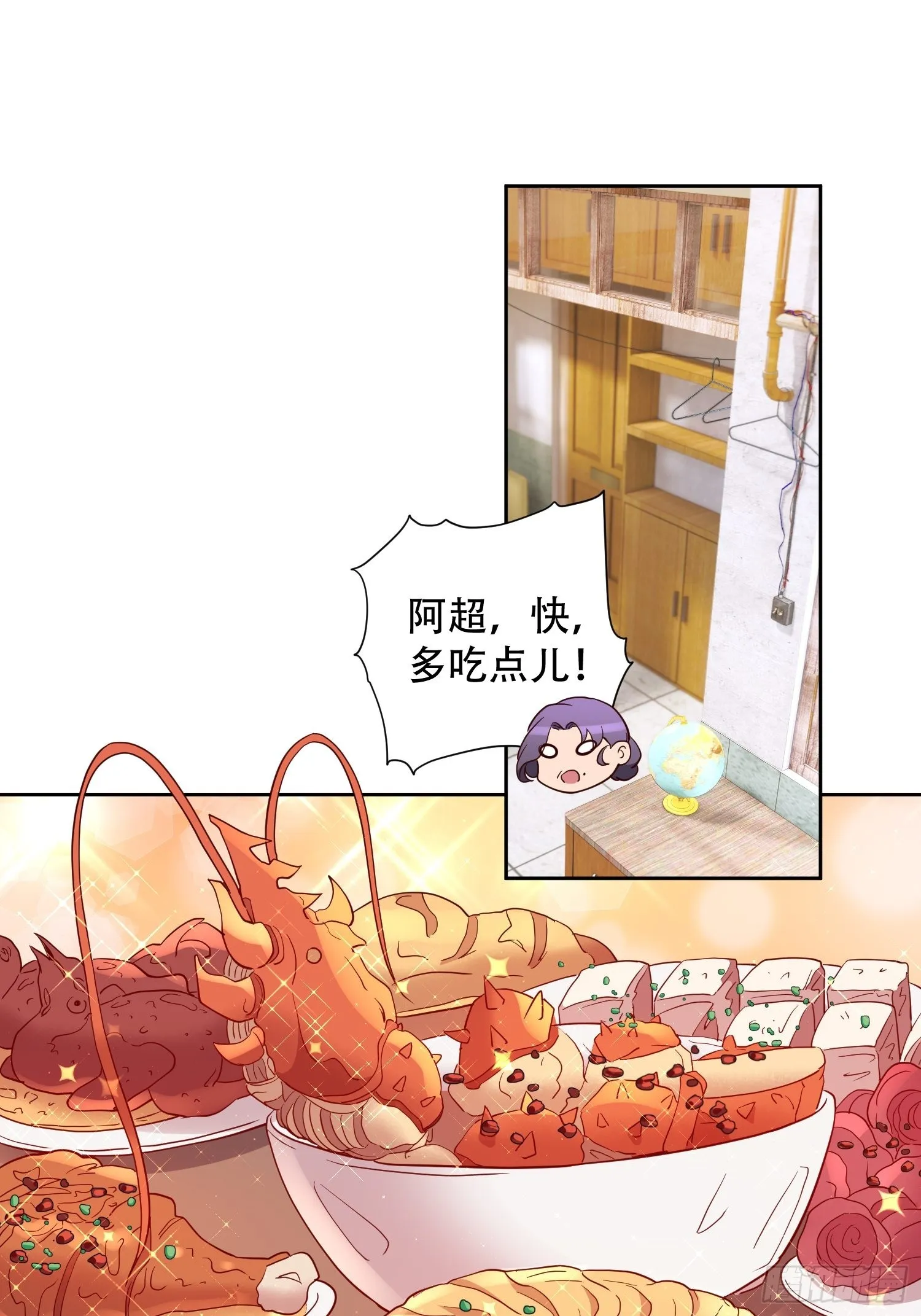 第121话 回家的诱惑 第36页