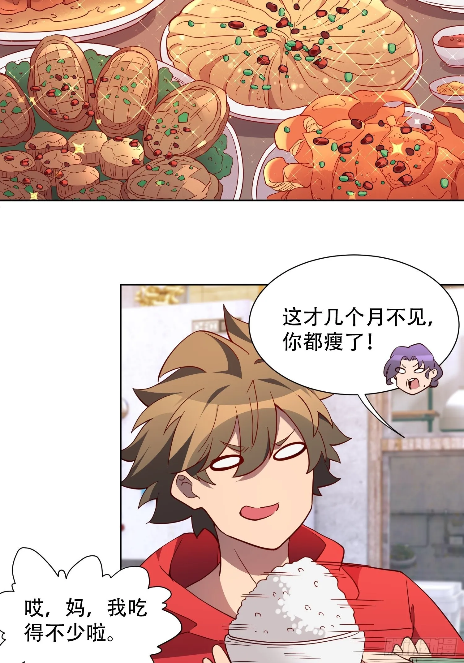 第121话 回家的诱惑 第37页