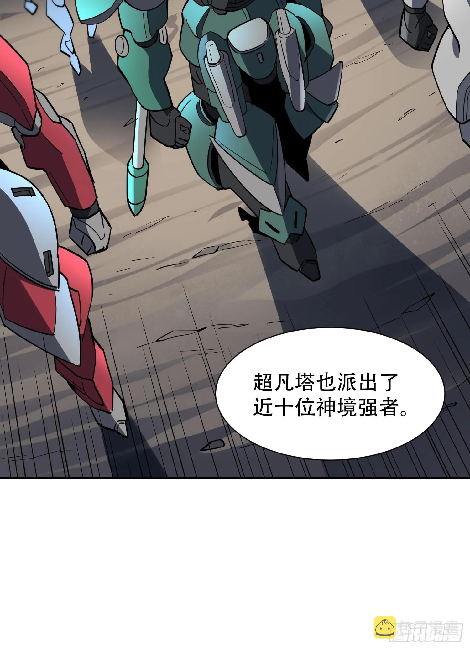 第122 兄友妹恭 第18页