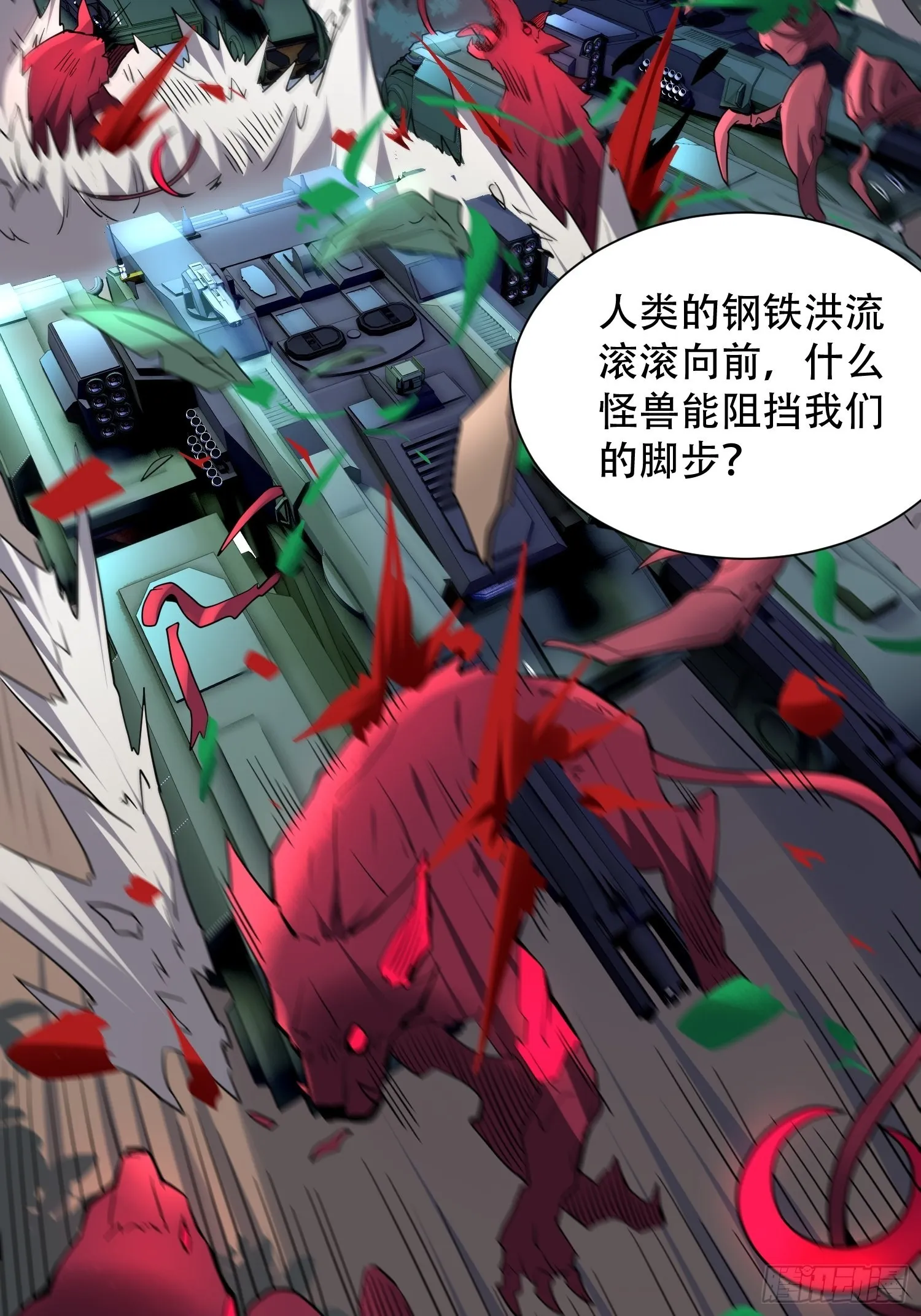 第122 兄友妹恭 第21页