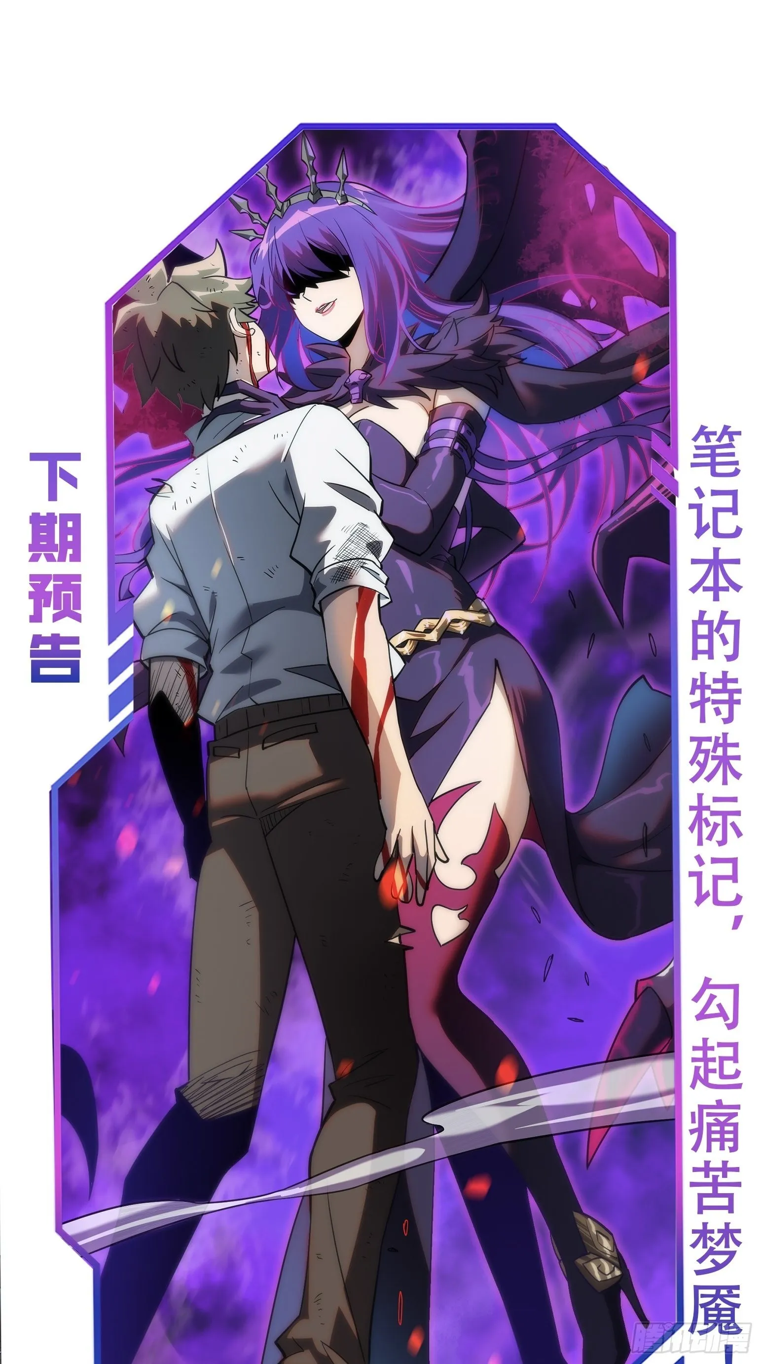 第122 兄友妹恭 第37页