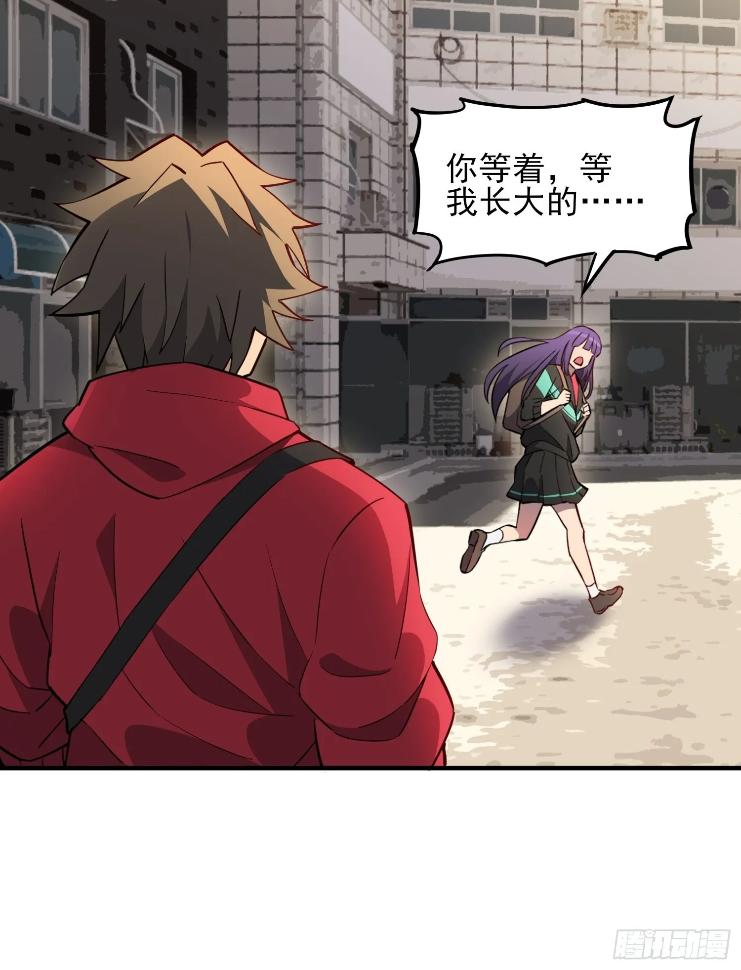 第123话 梦魇来袭！ 第33页