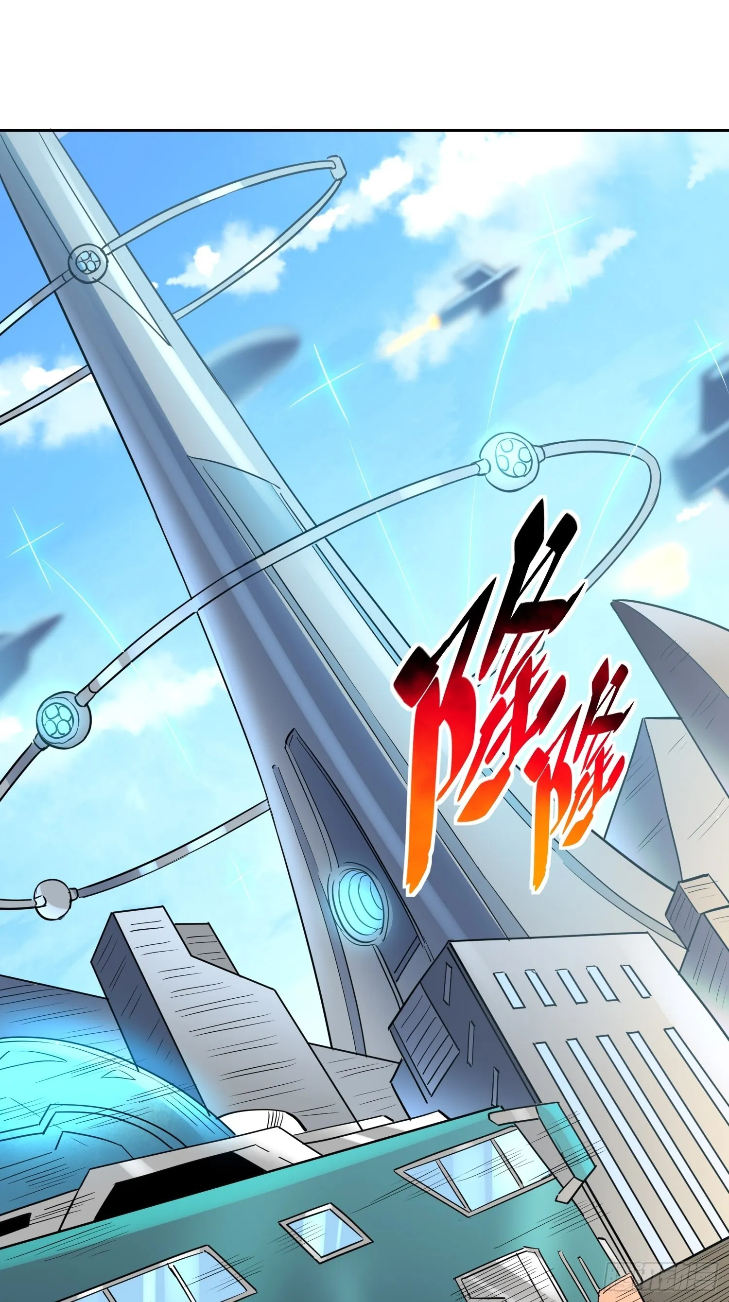 第123话 梦魇来袭！ 第38页