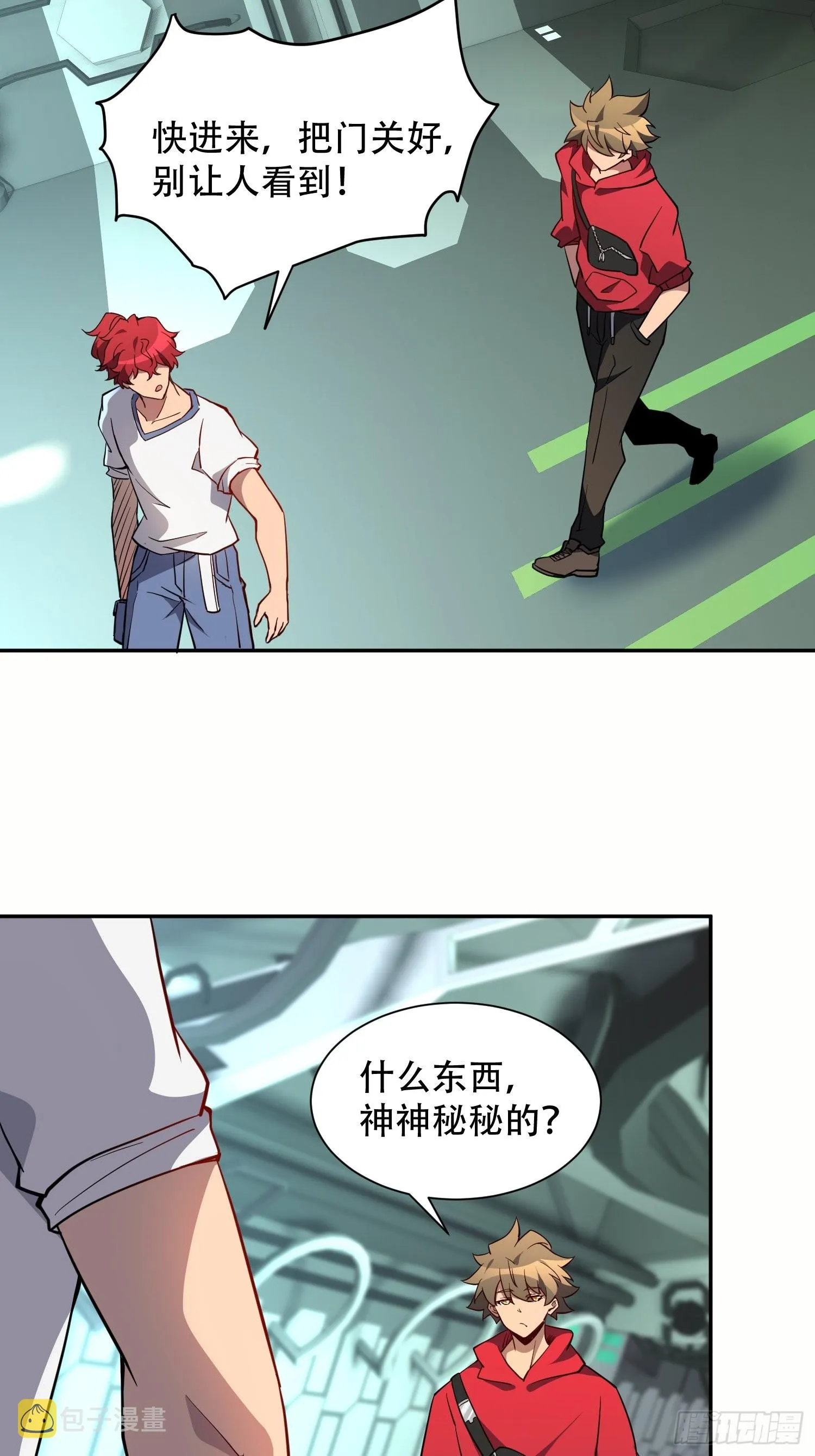第124话 奔雷刀 第8页