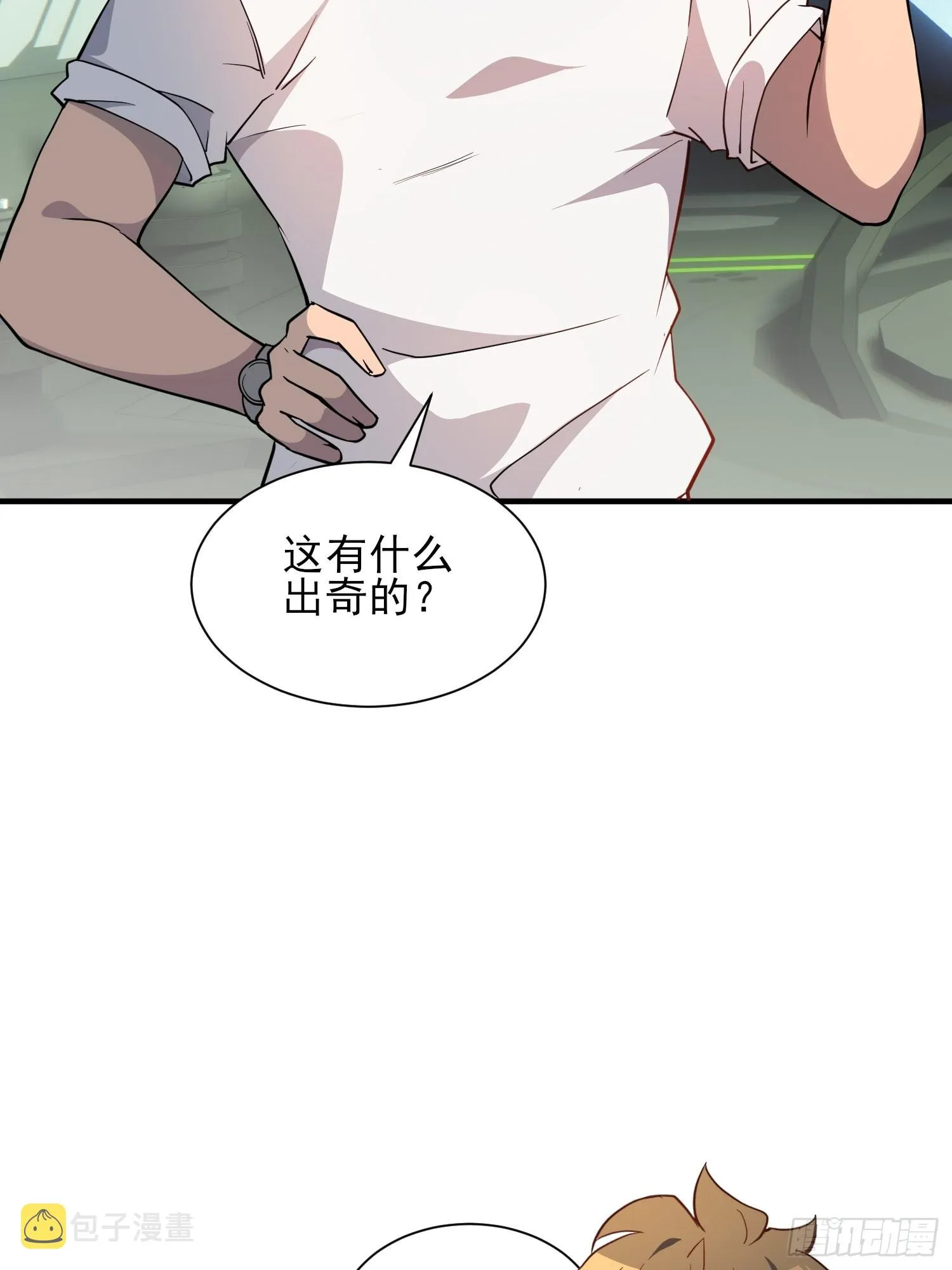 第124话 奔雷刀 第34页