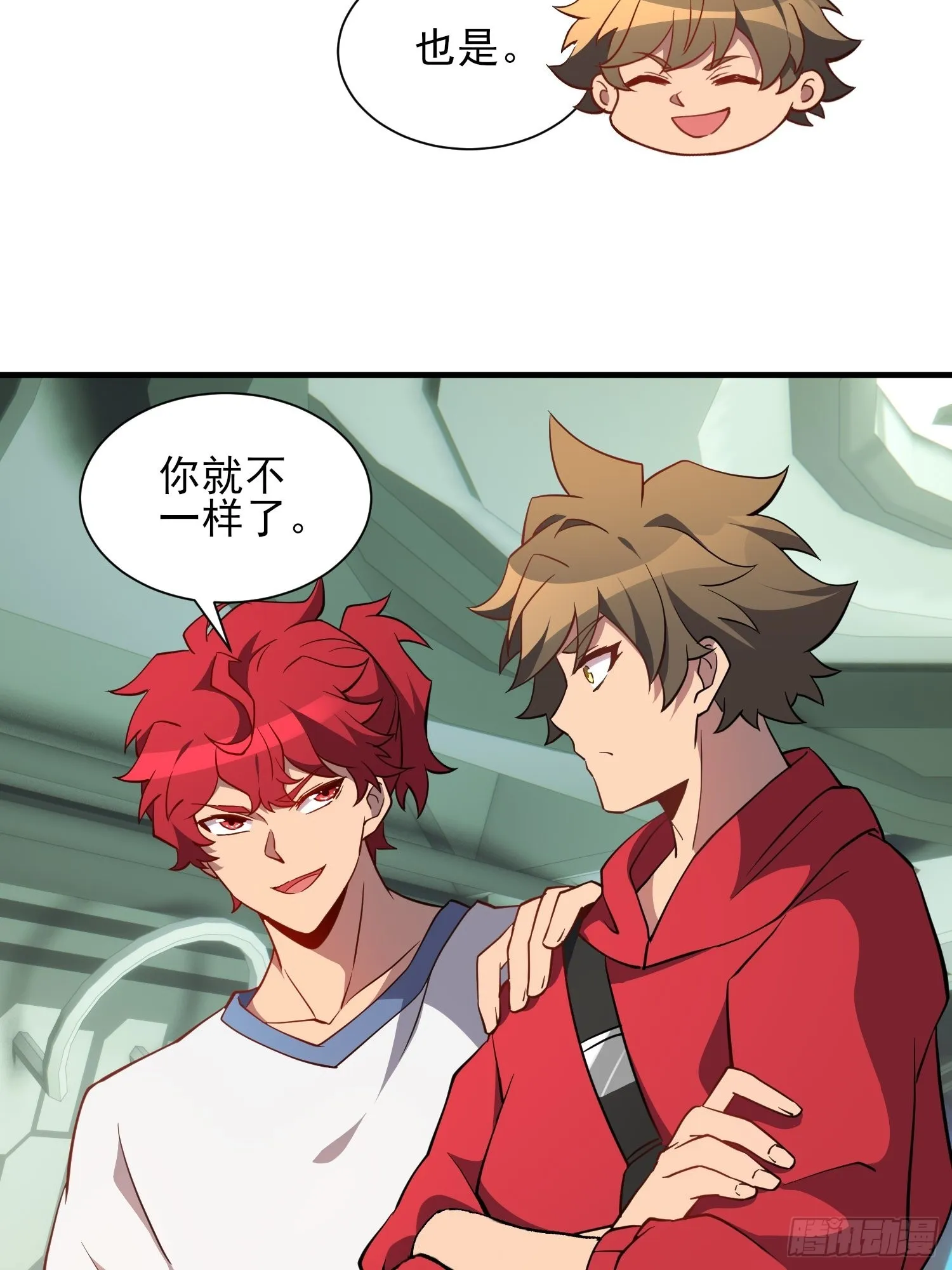 第124话 奔雷刀 第35页