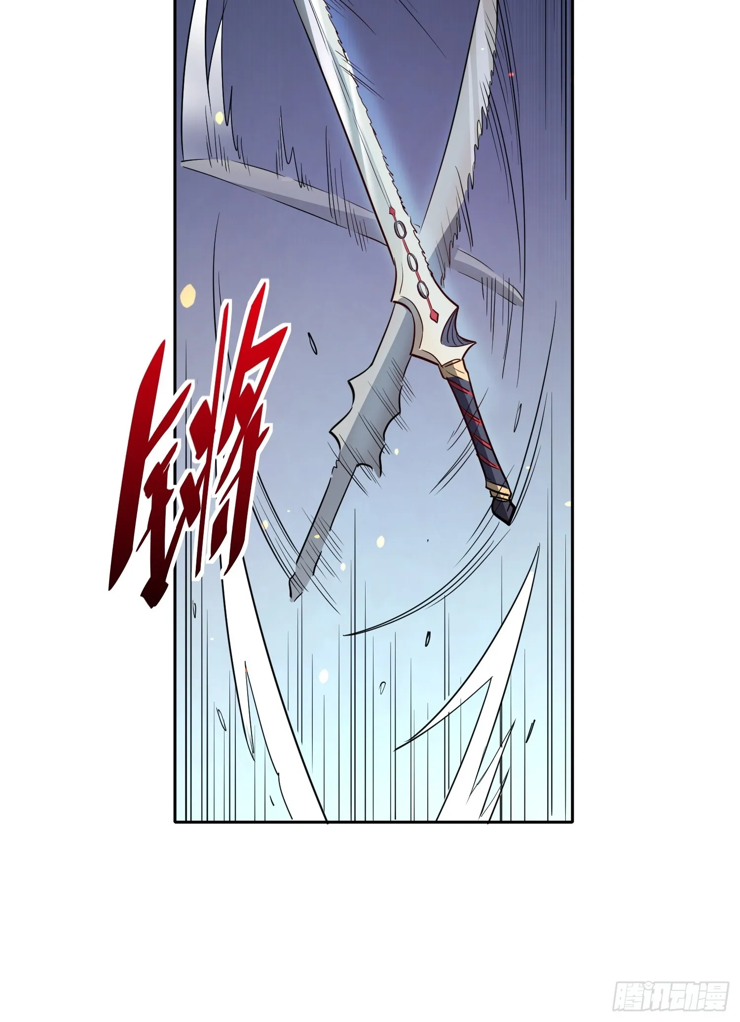 第125话 末日残魂 第14页