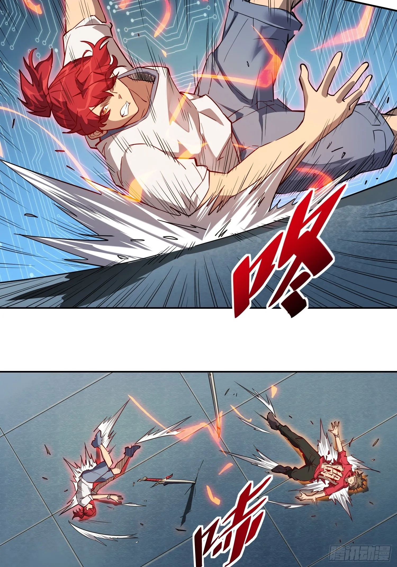第125话 末日残魂 第17页