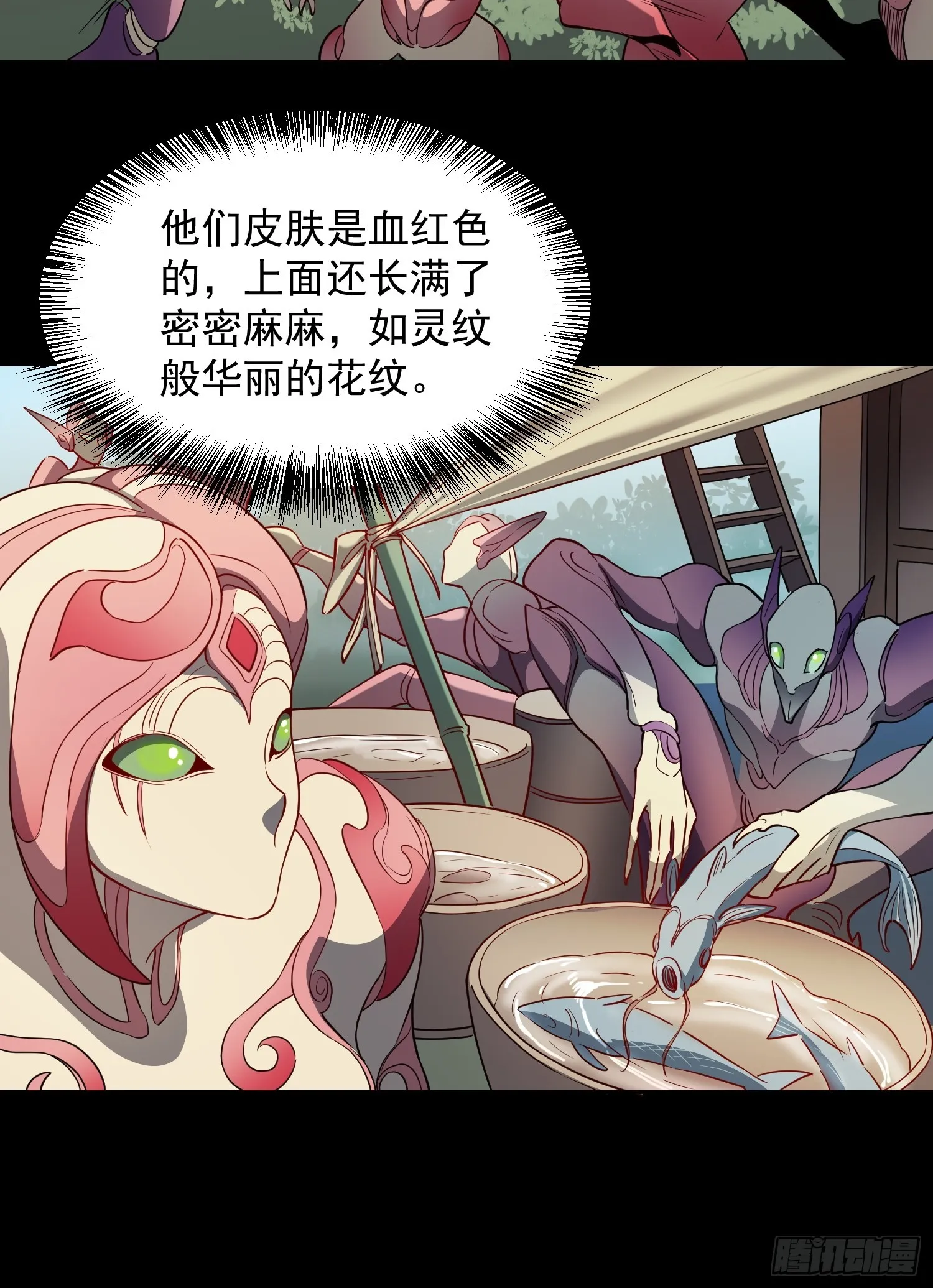 第125话 末日残魂 第38页
