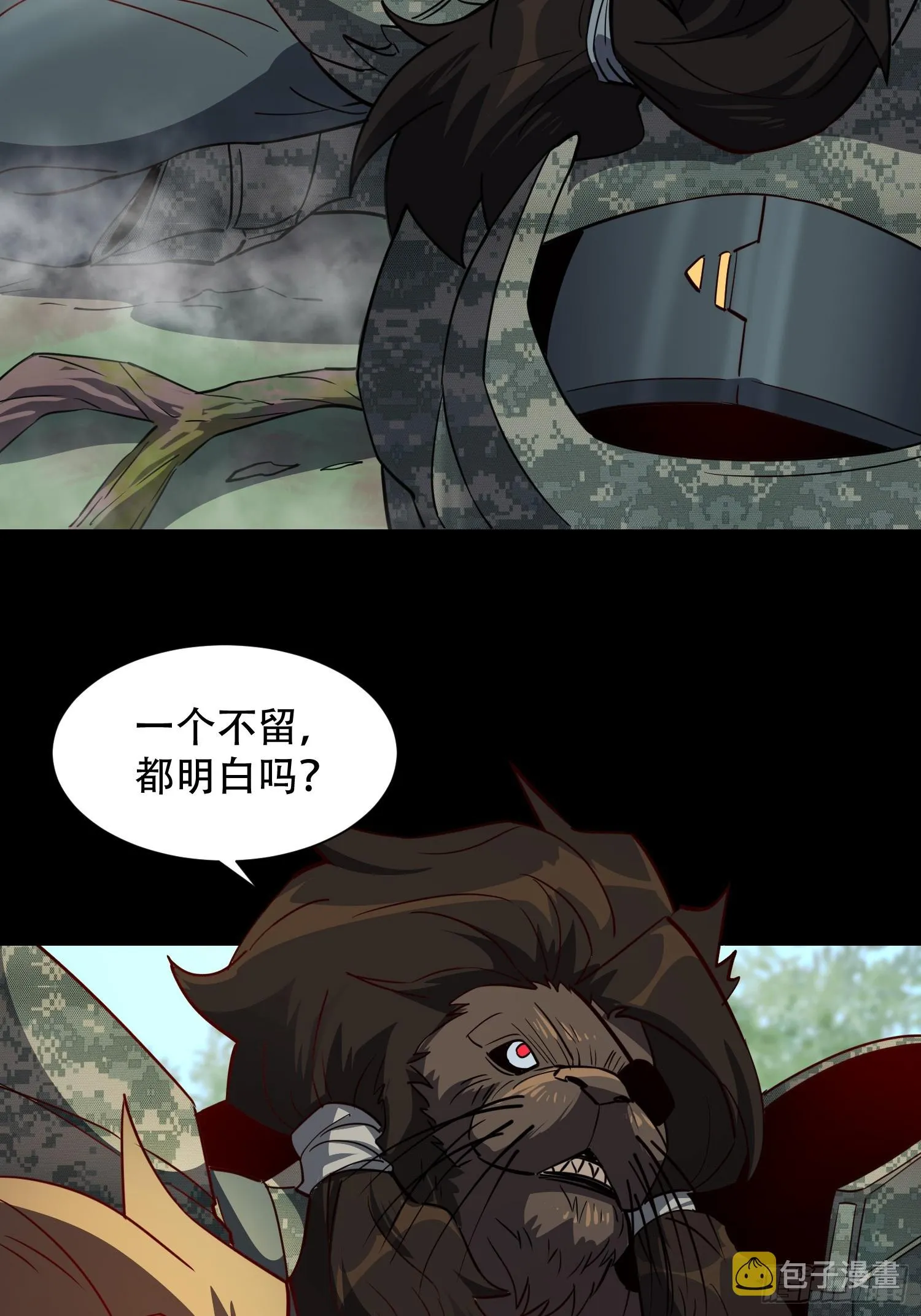 第126话 是！教官！ 第4页