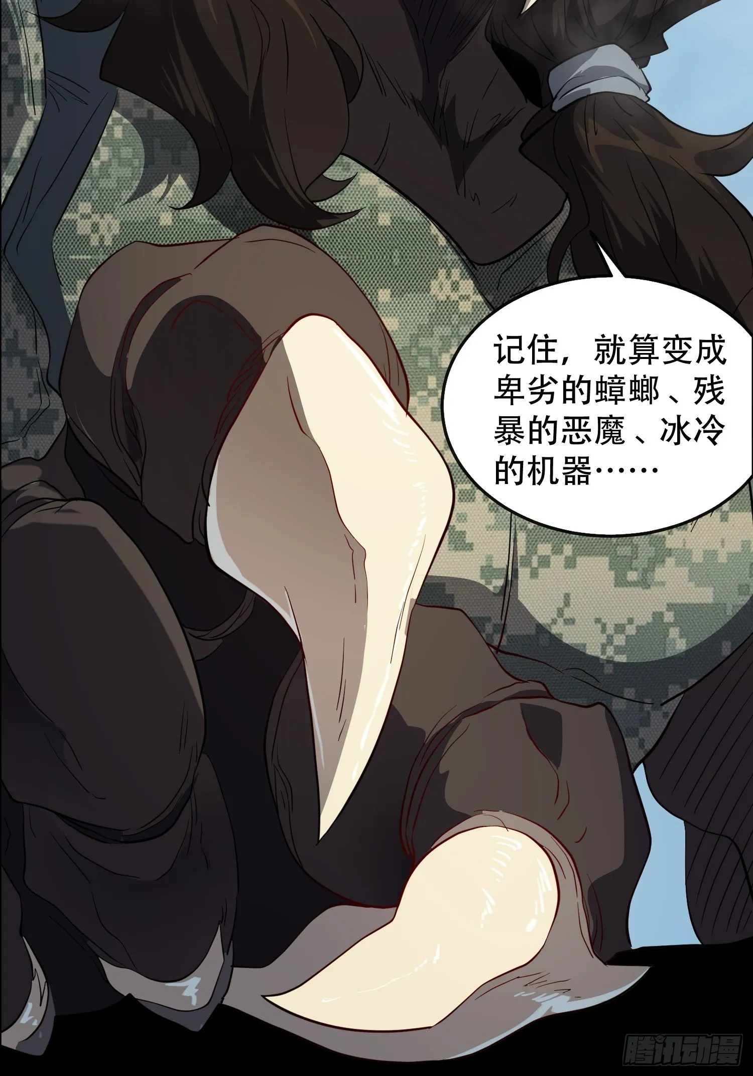 第126话 是！教官！ 第9页