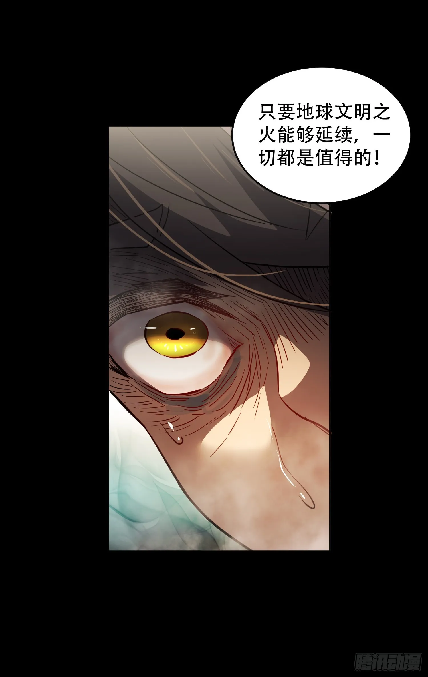 第126话 是！教官！ 第10页