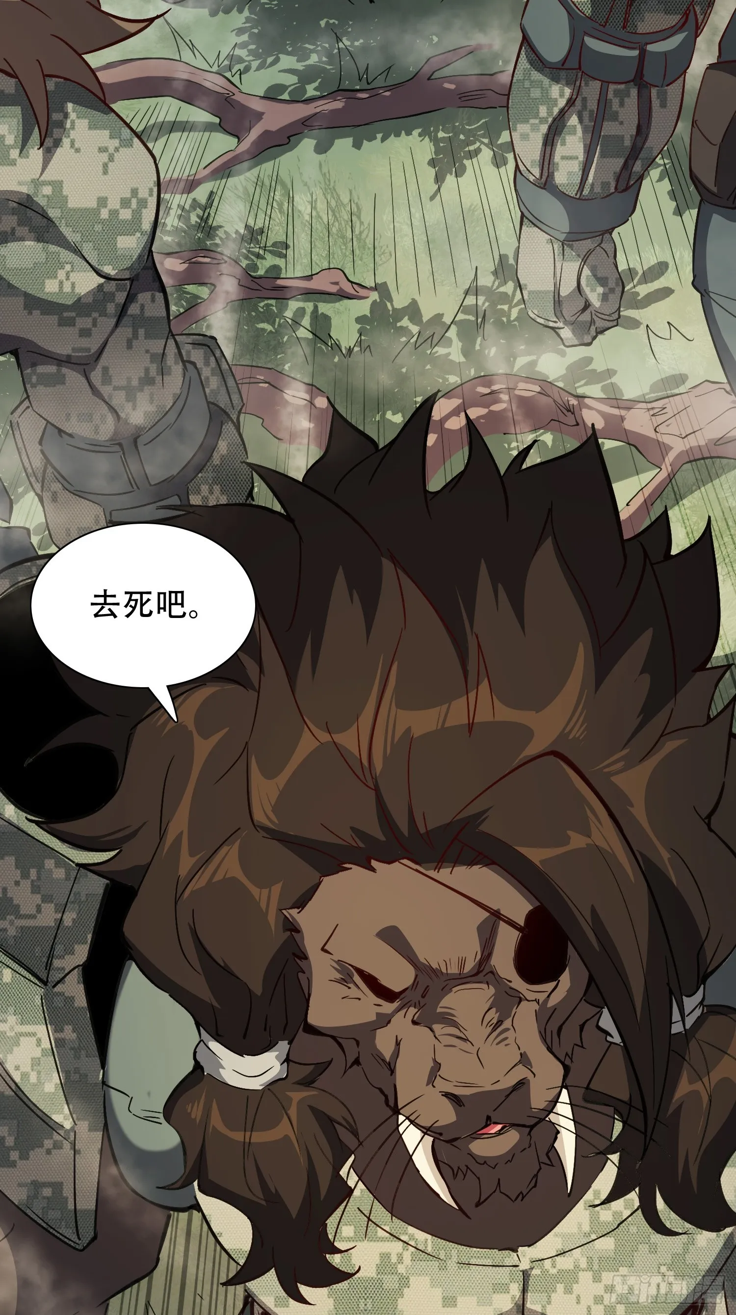 第126话 是！教官！ 第16页