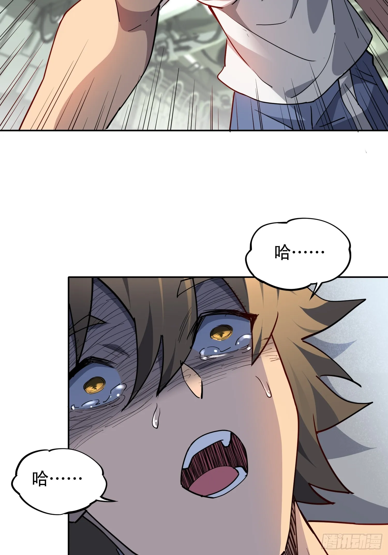 第126话 是！教官！ 第25页