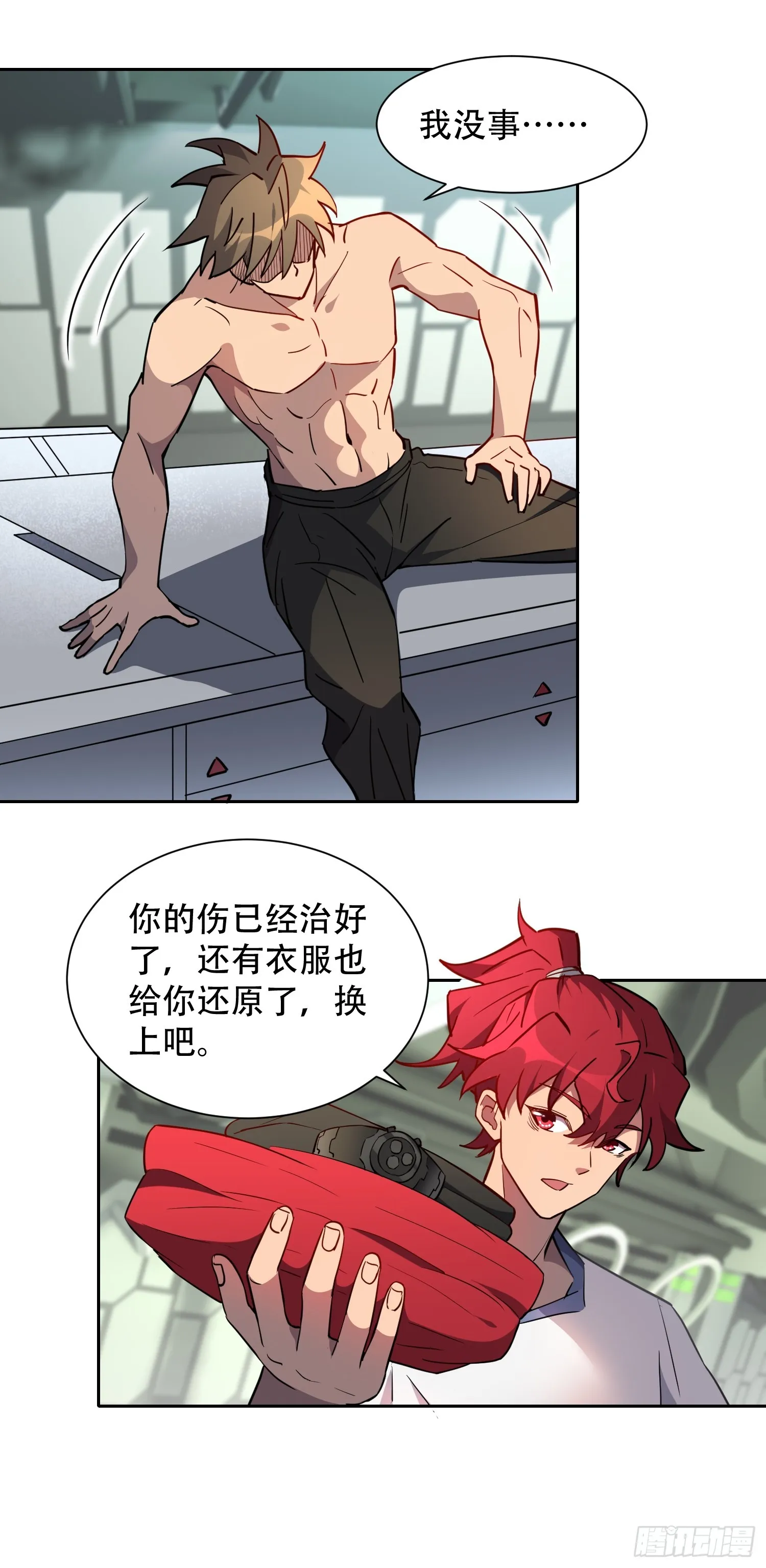 第126话 是！教官！ 第27页
