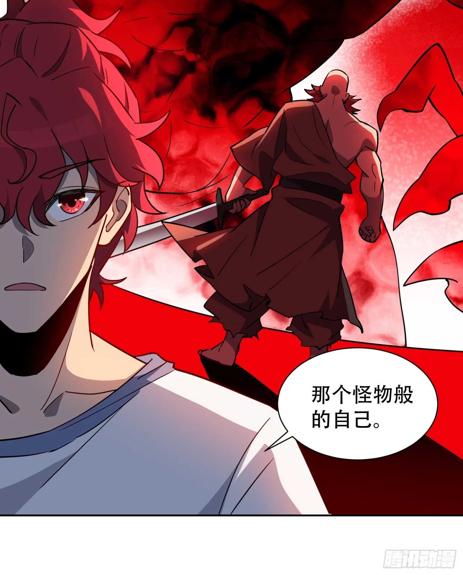 第126话 是！教官！ 第31页