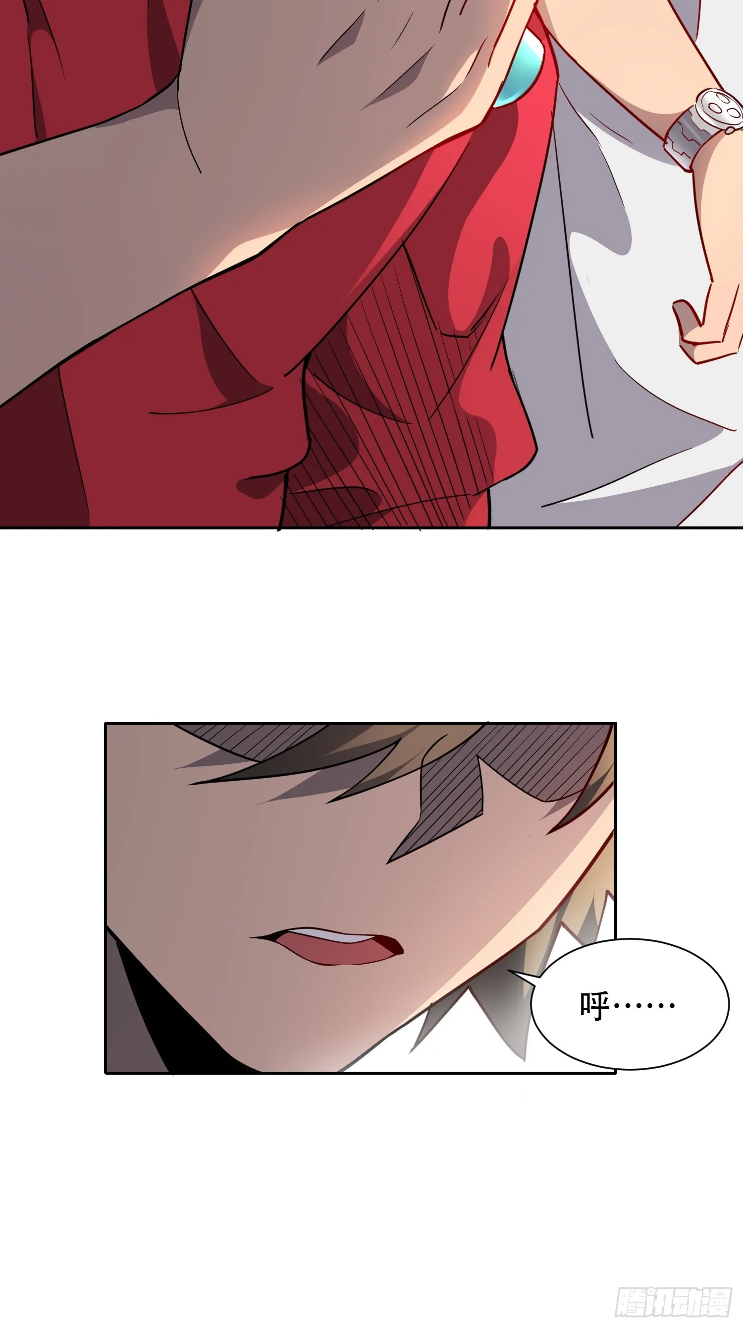 第126话 是！教官！ 第34页