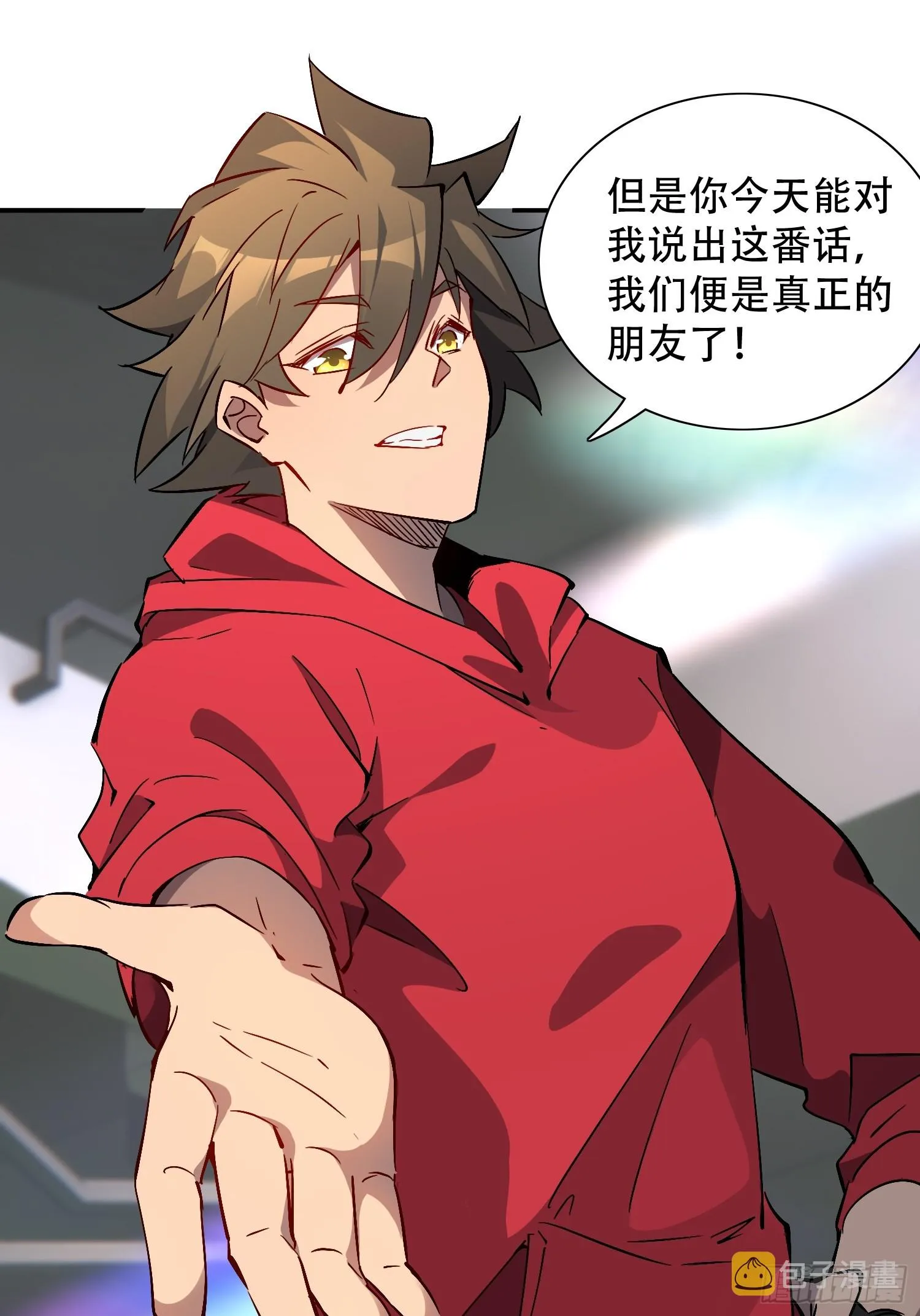 第126话 是！教官！ 第40页