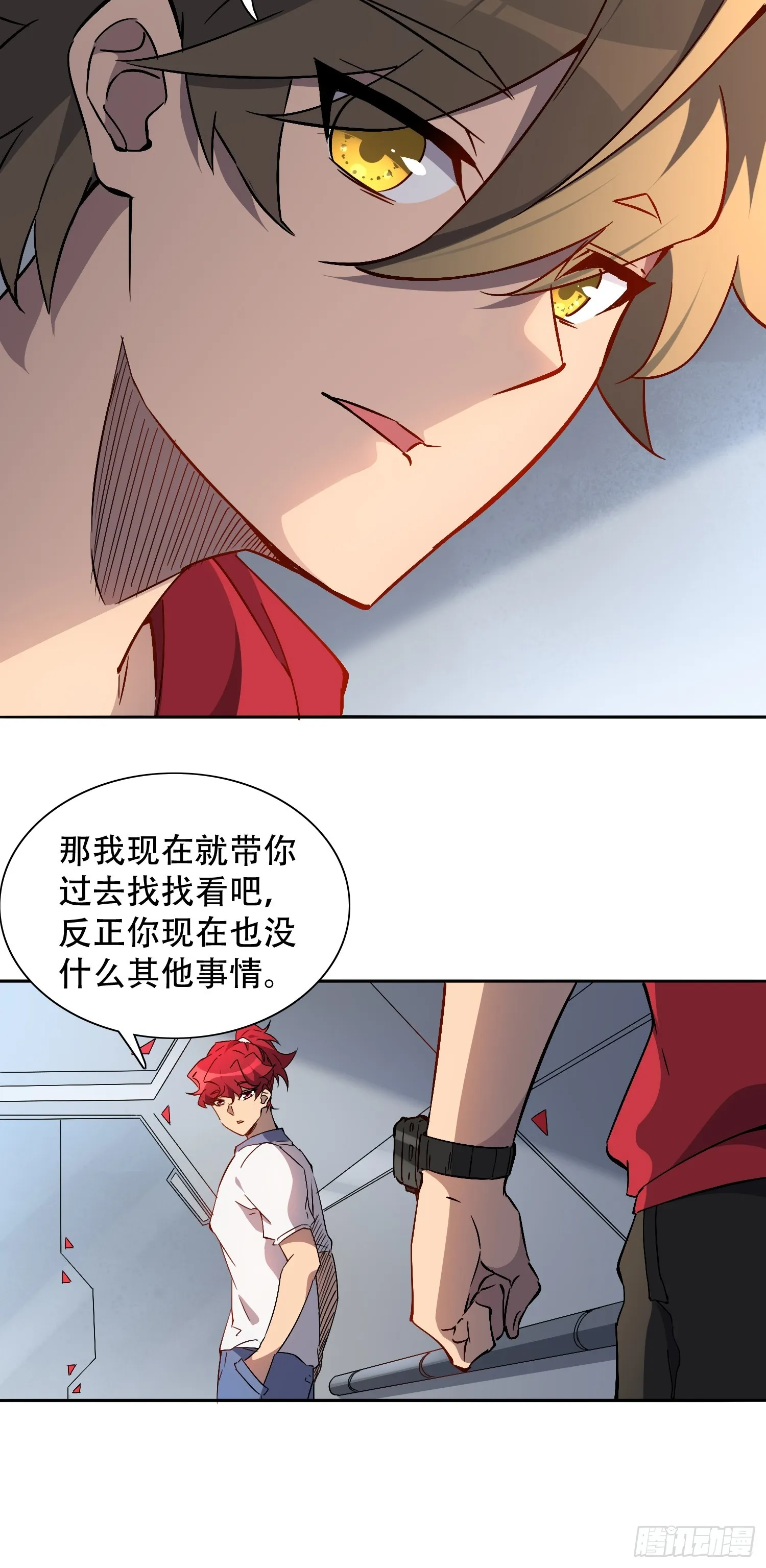 第127话 我从末日醒来？！ 第6页