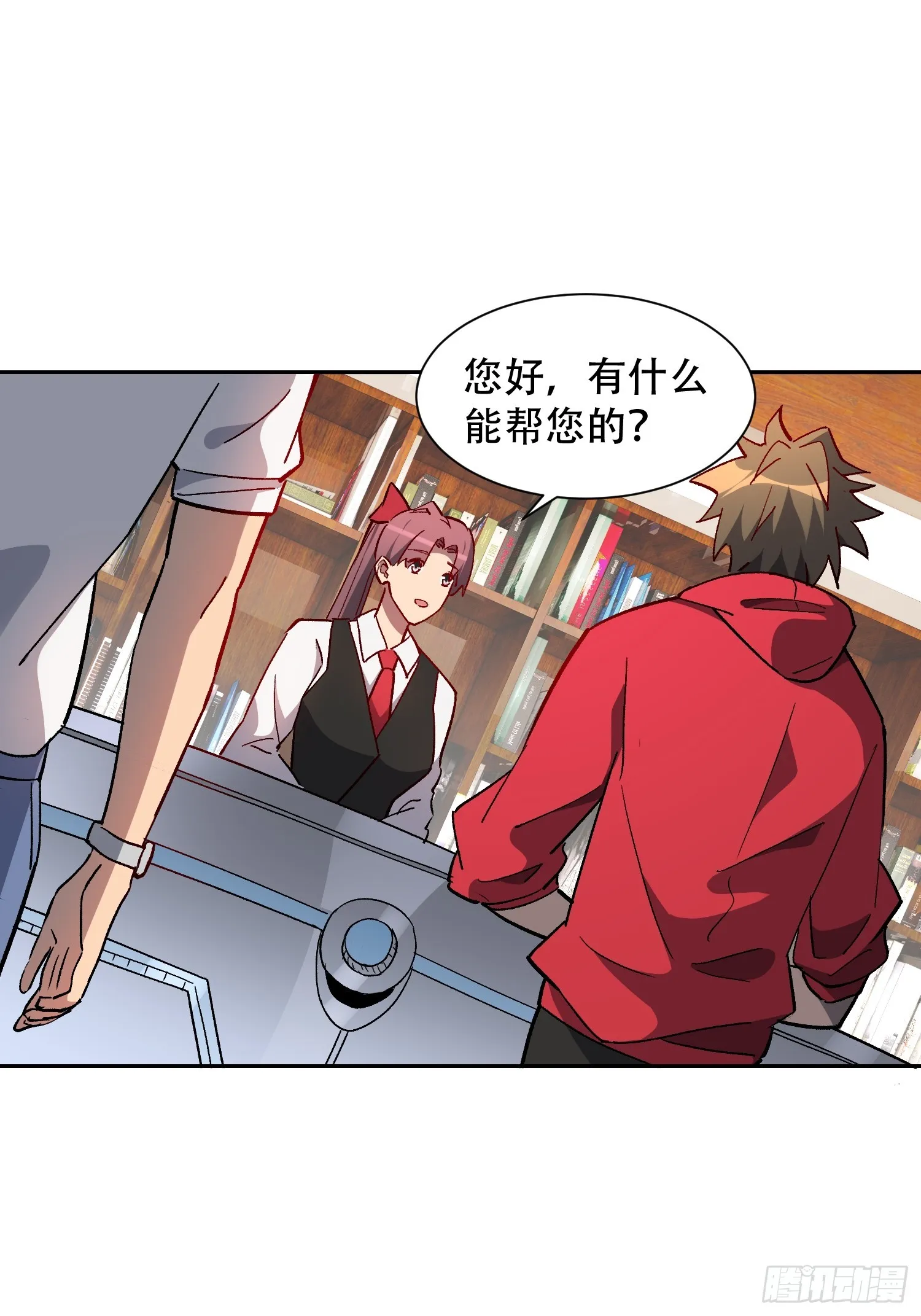 第127话 我从末日醒来？！ 第8页