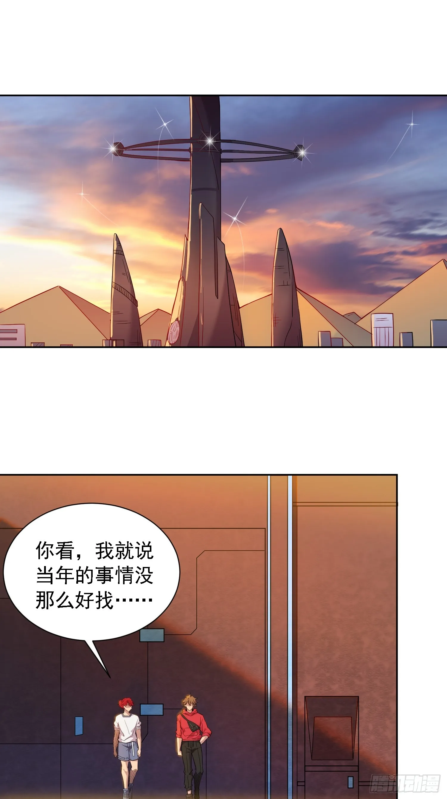 第127话 我从末日醒来？！ 第23页