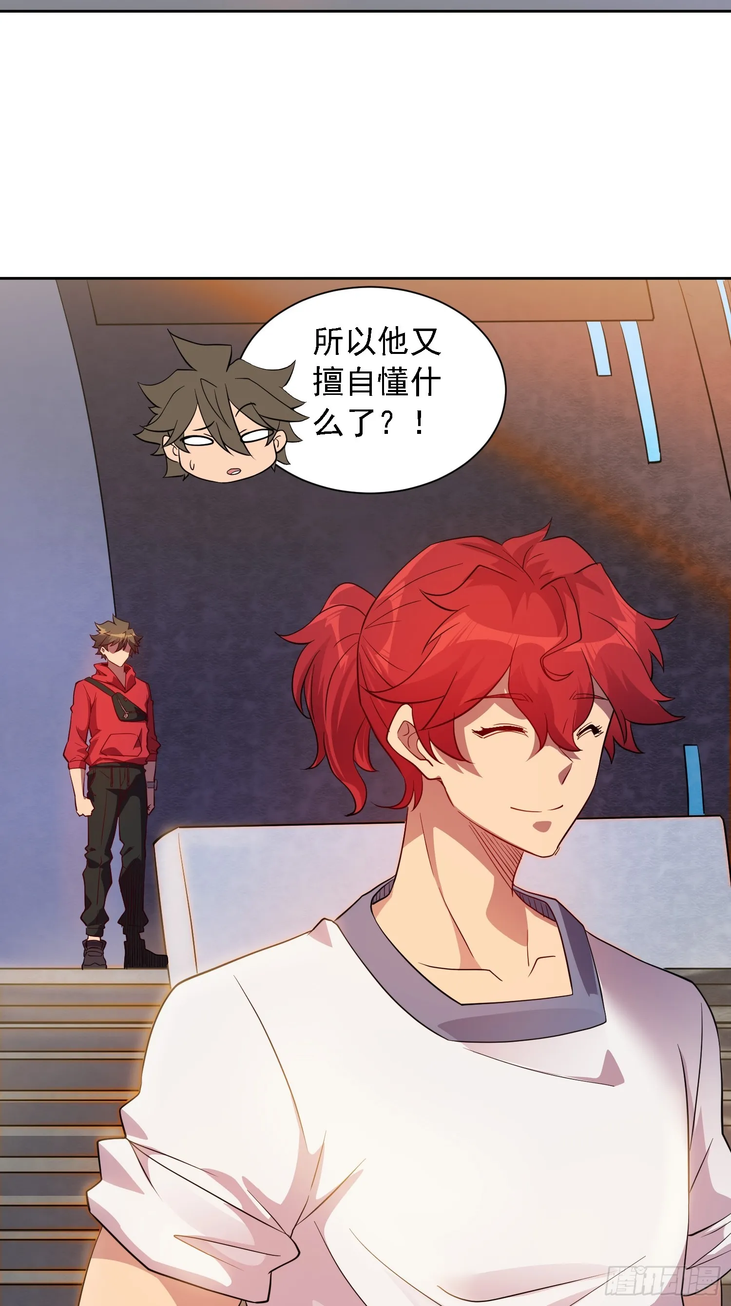 第127话 我从末日醒来？！ 第26页
