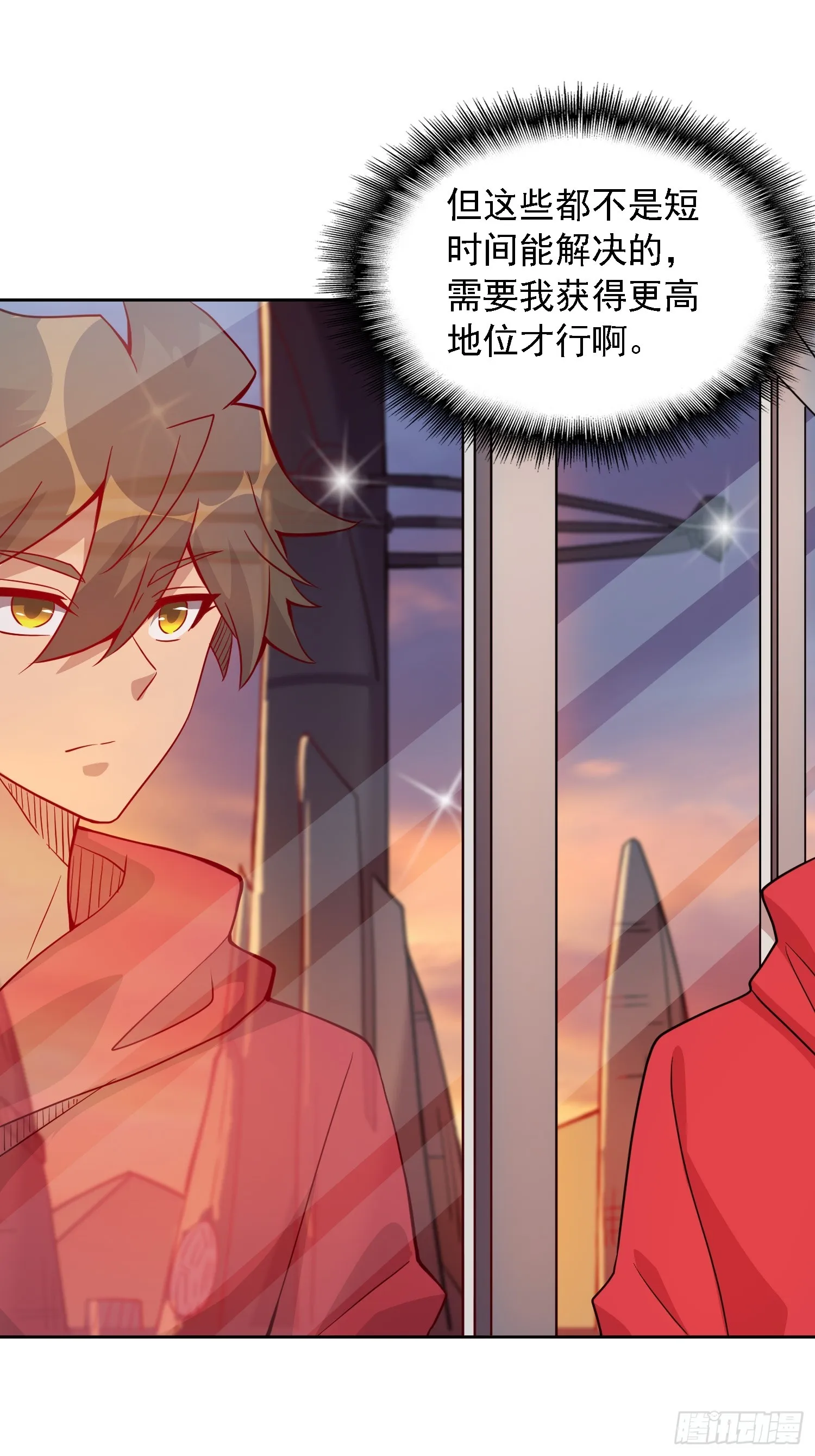 第127话 我从末日醒来？！ 第29页