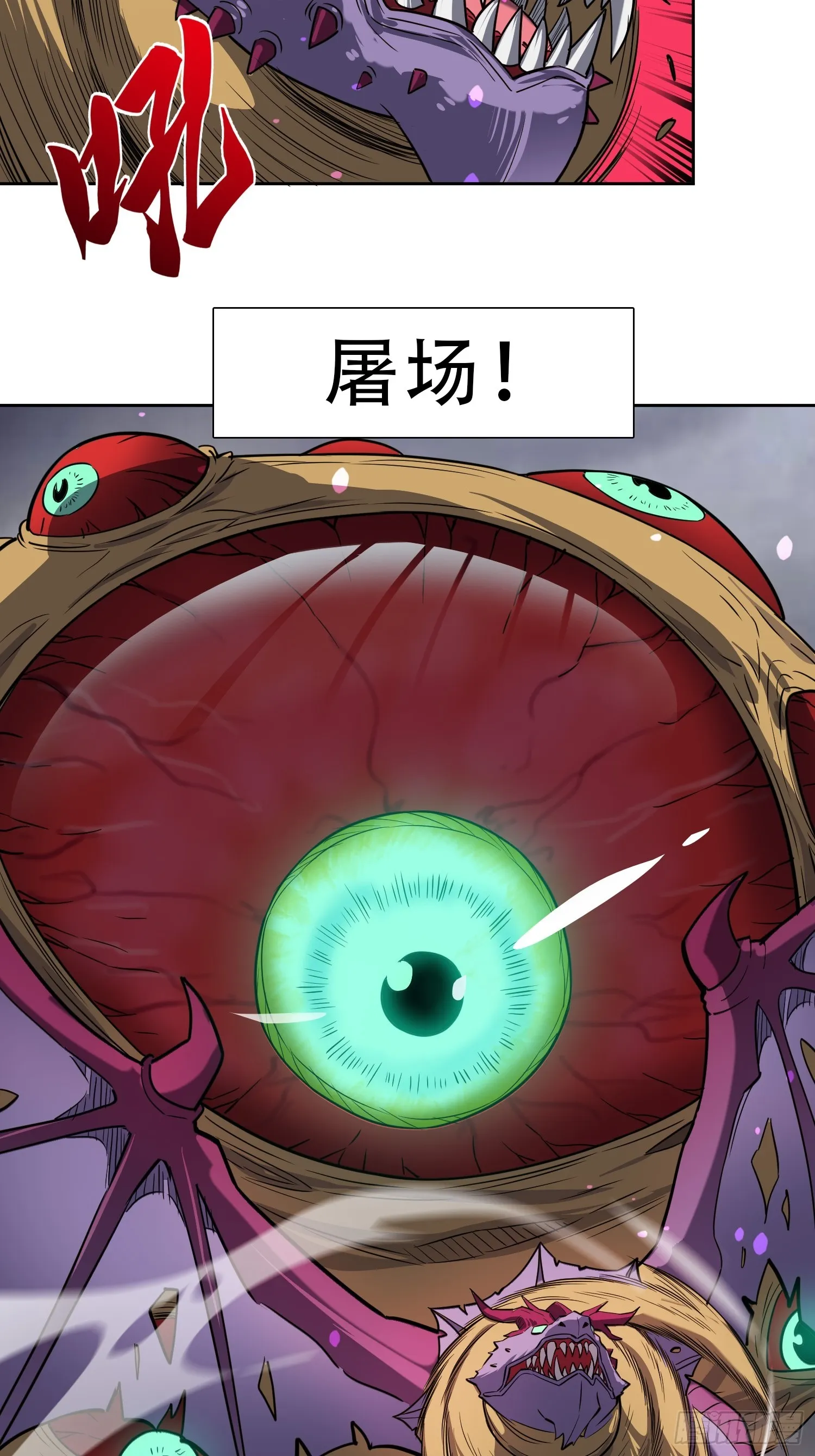 第127话 我从末日醒来？！ 第37页