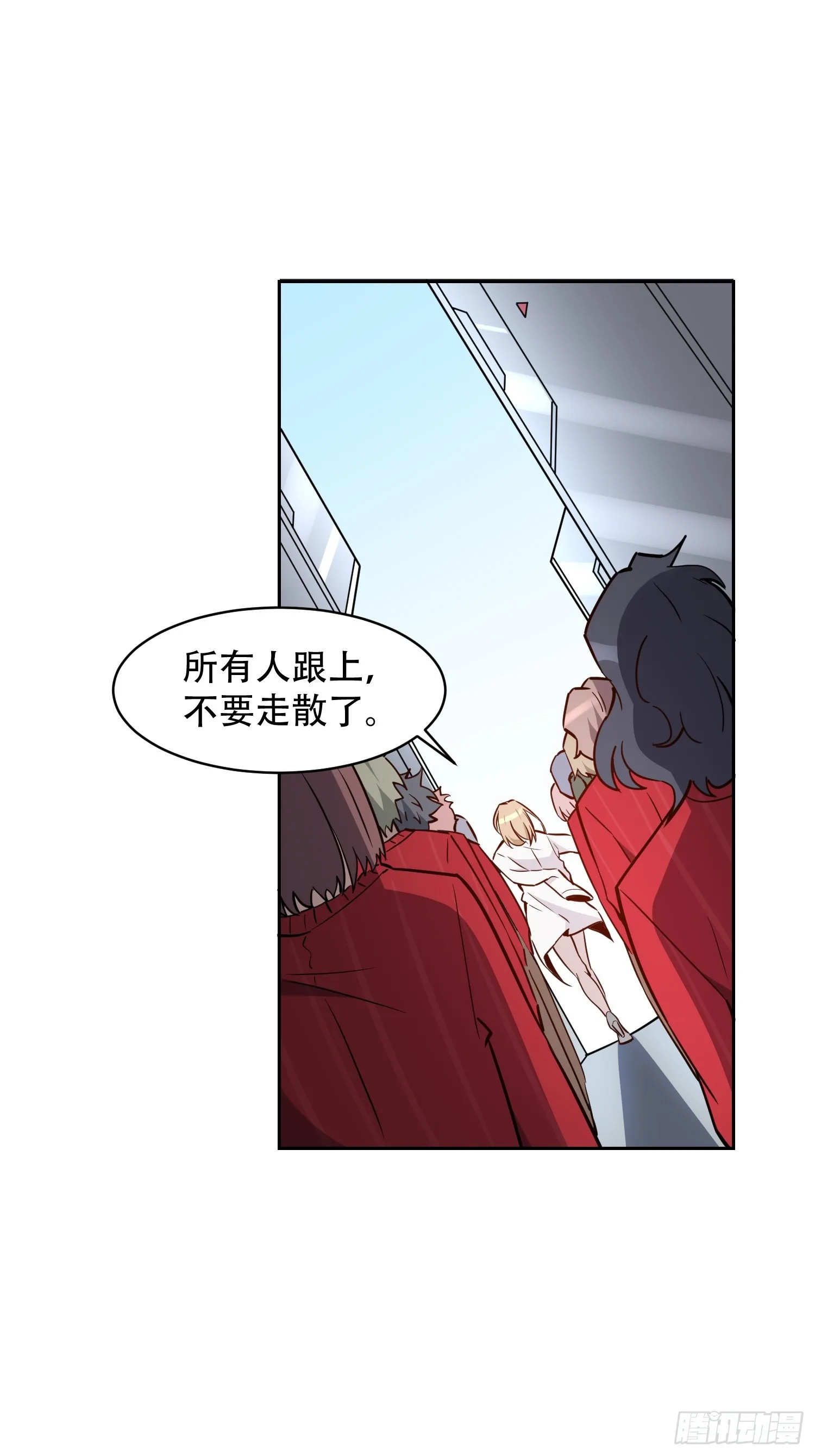 第128话 风云际会，扬名立万 第30页